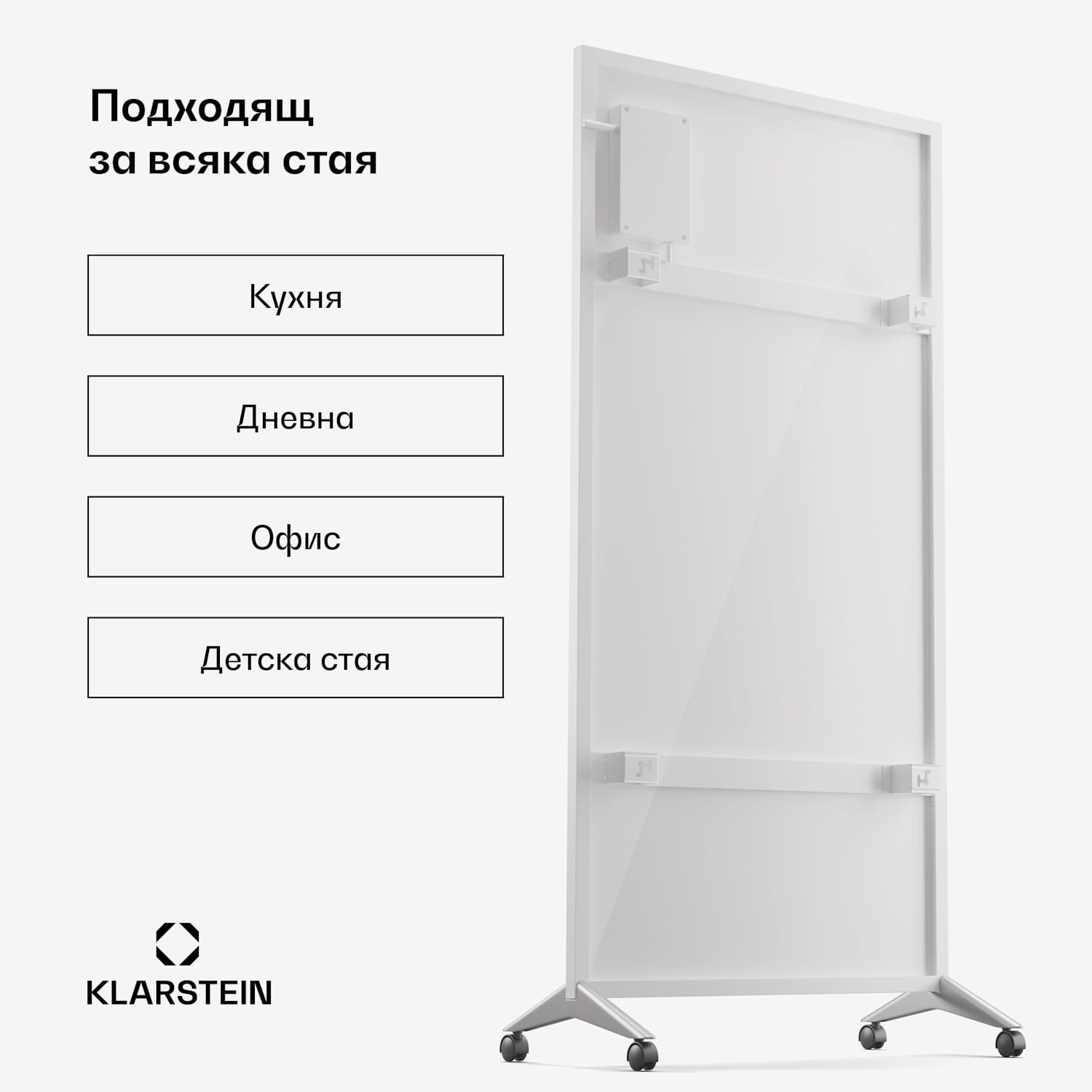 Wonderwall Smart Bornholm, инфрачервен отоплител, 60 x 120 см, 1200 W, апликация 60 x 120 cm | 1200 W | Бял