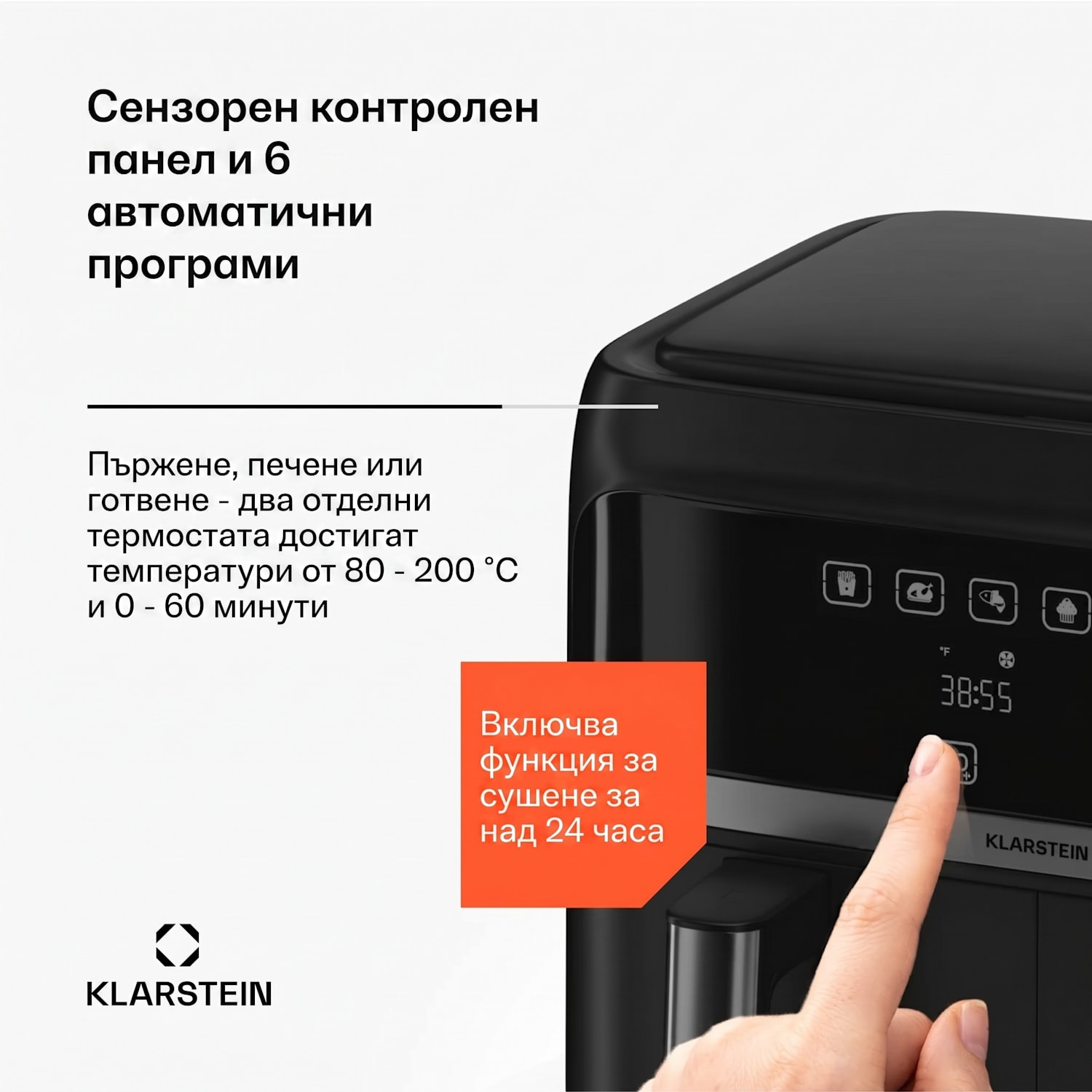 VitaFry Duo Skylight, фритюрник с горещ въздух, 7,6 литра, 2 зони за готвене, 6 програми VitaFry Duo Elegance | 7,6 L