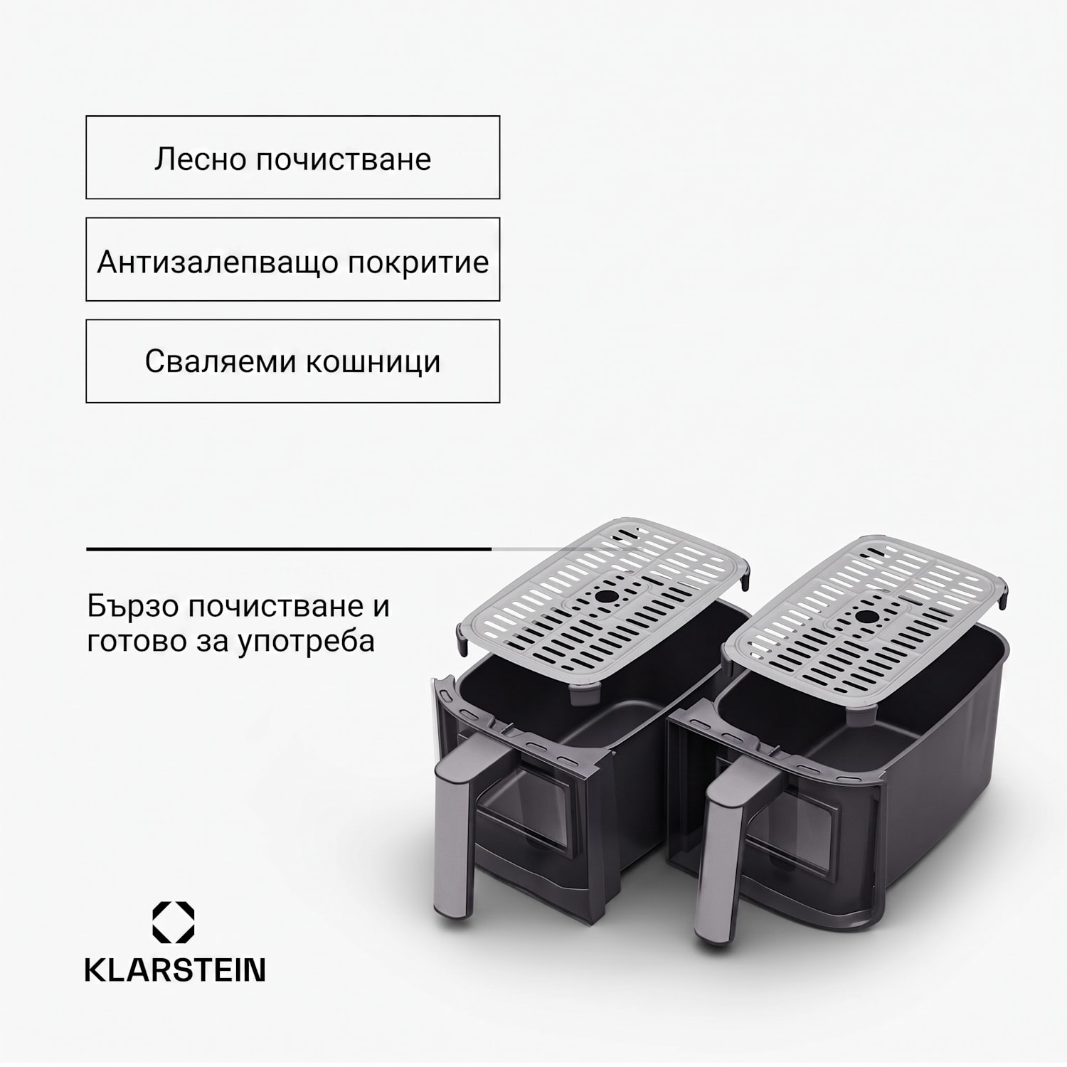 VitaFry Duo Skylight, фритюрник с горещ въздух, 7,6 литра, 2 зони за готвене, 6 програми VitaFry Duo Elegance | 7,6 L