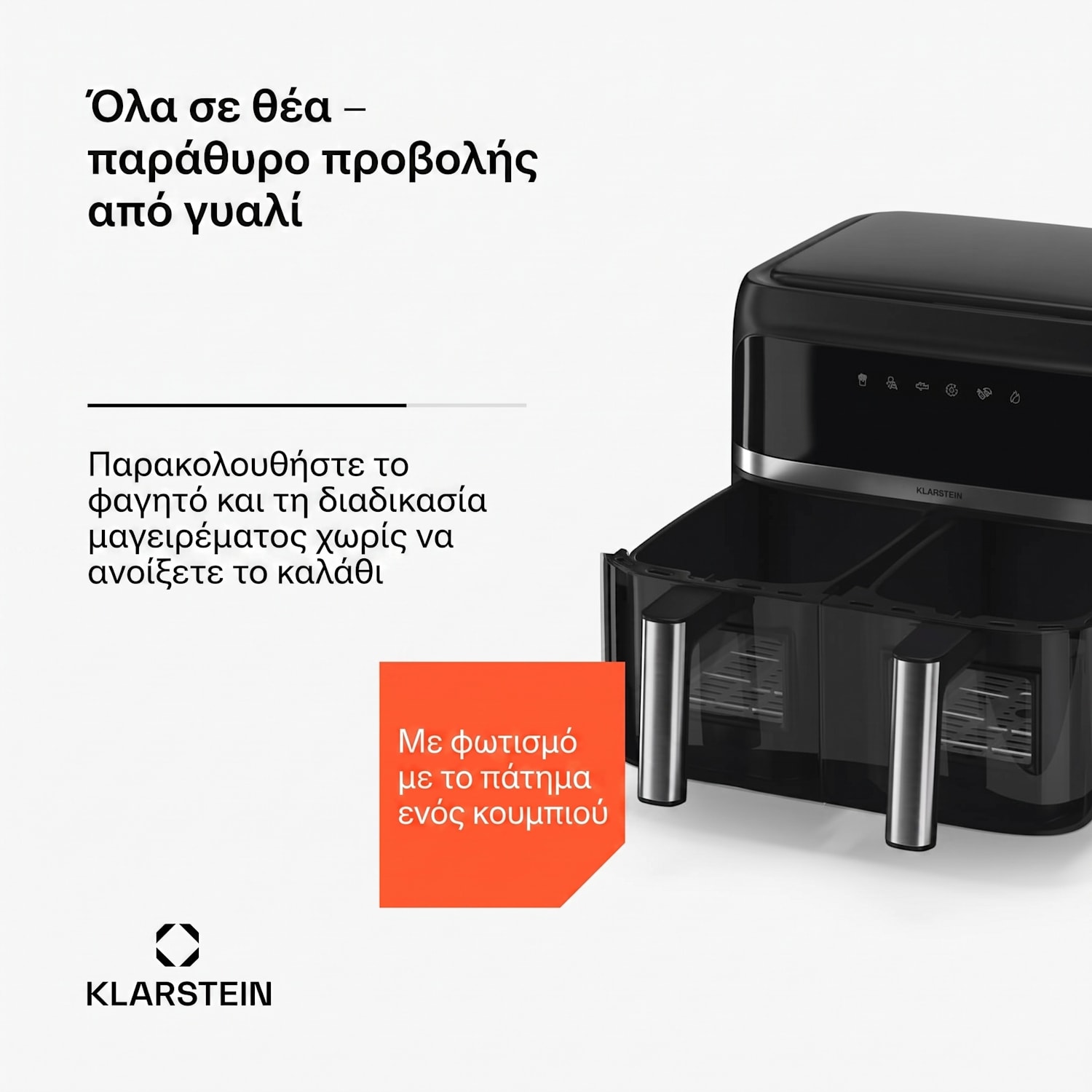VitaFry Duo Skylight, φριτέζα θερμού αέρα, 1850 W, 7,6 l, 2 ζώνες μαγειρέματος, 6 προγράμματα VitaFry Duo Elegance | 7,6 L