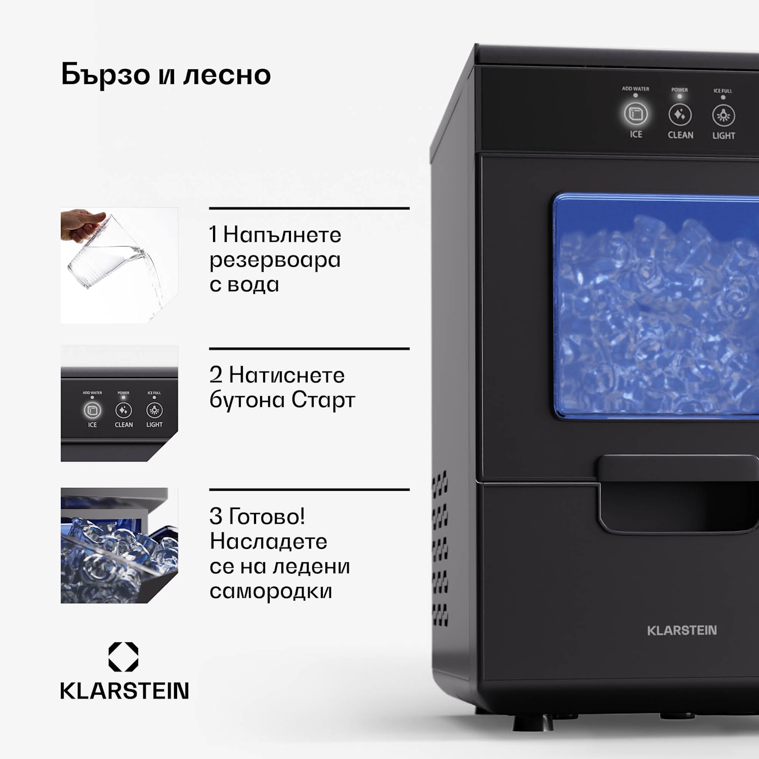 Ice Galet, машина за кубчета лед, 20 кг/24 ч, Auto-Clean, 2,2 литра резервоар за вода Черно
