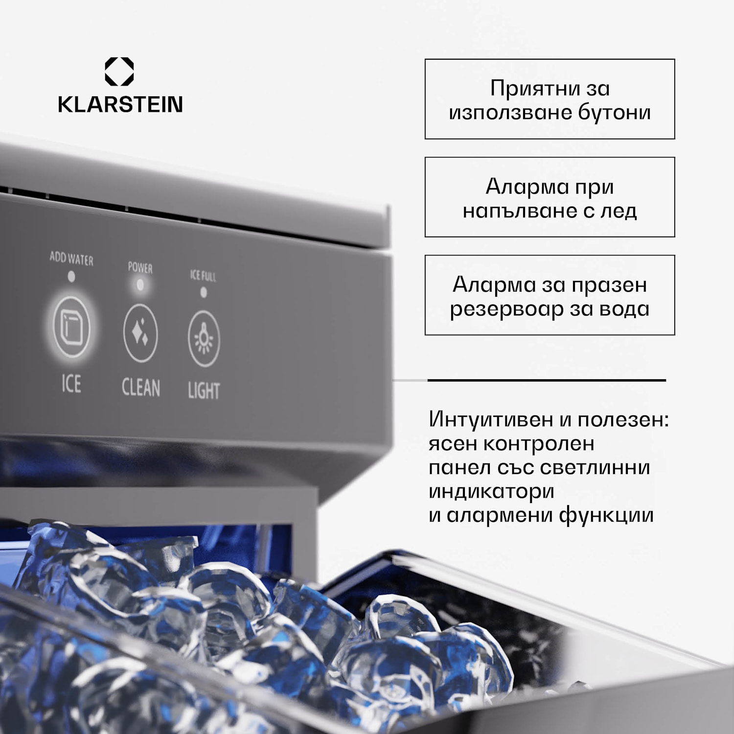 Ice Galet, машина за кубчета лед, 20 кг/24 ч, Auto-Clean, 2,2 литра резервоар за вода Черно