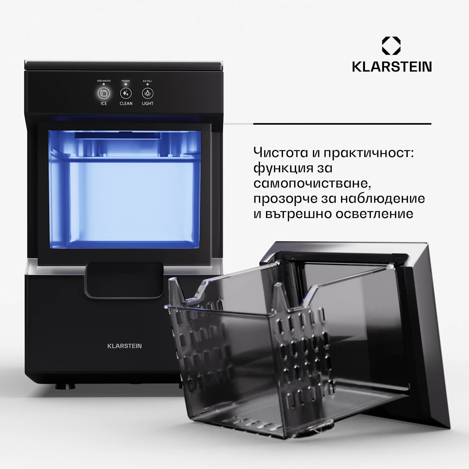 Ice Galet, машина за кубчета лед, 20 кг/24 ч, Auto-Clean, 2,2 литра резервоар за вода Черно