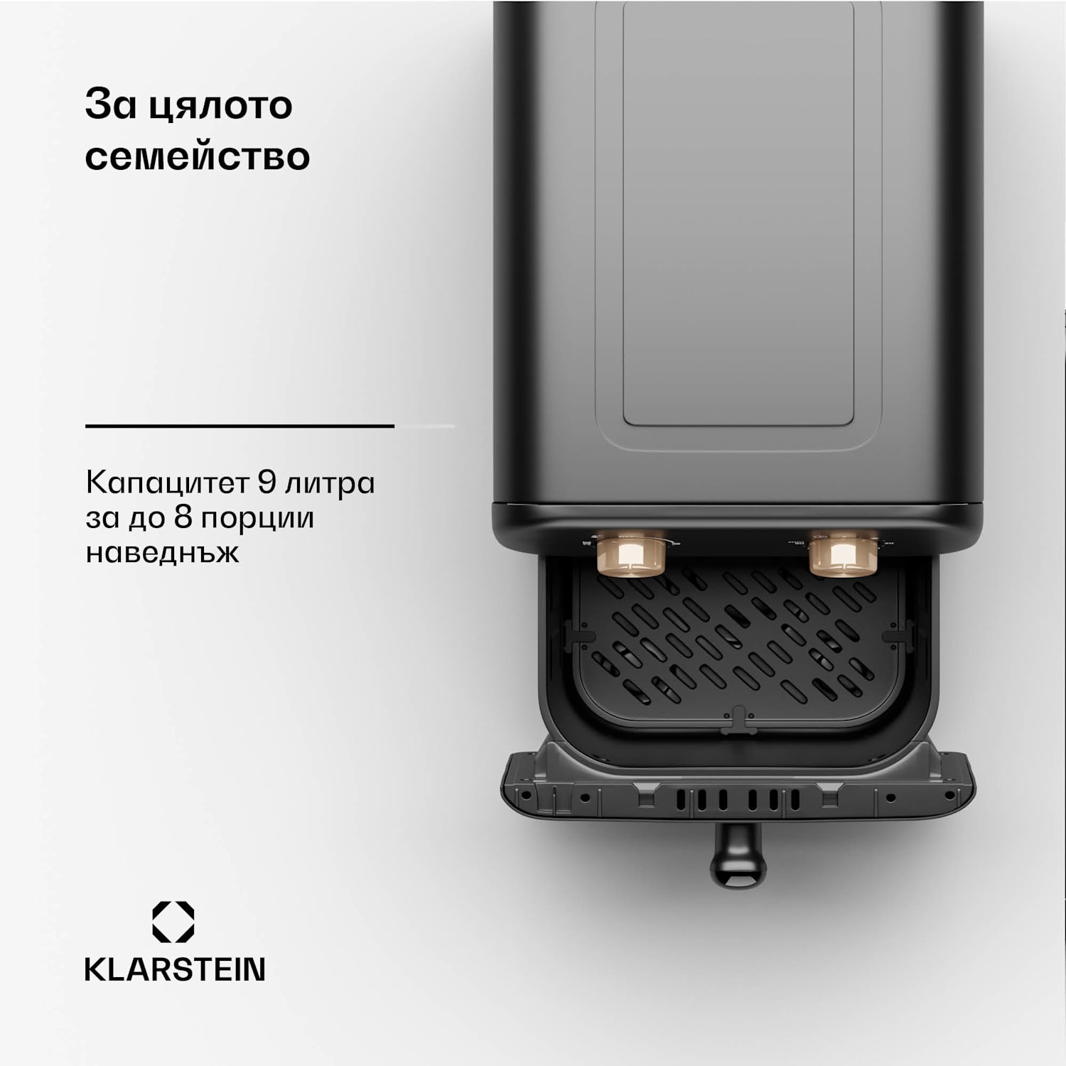 AeroCrisp 9, фритюрник с горещ въздух, 1900 W, 9 литра, въртящи се копчета Аналогичен | 9 Ltr | Черно