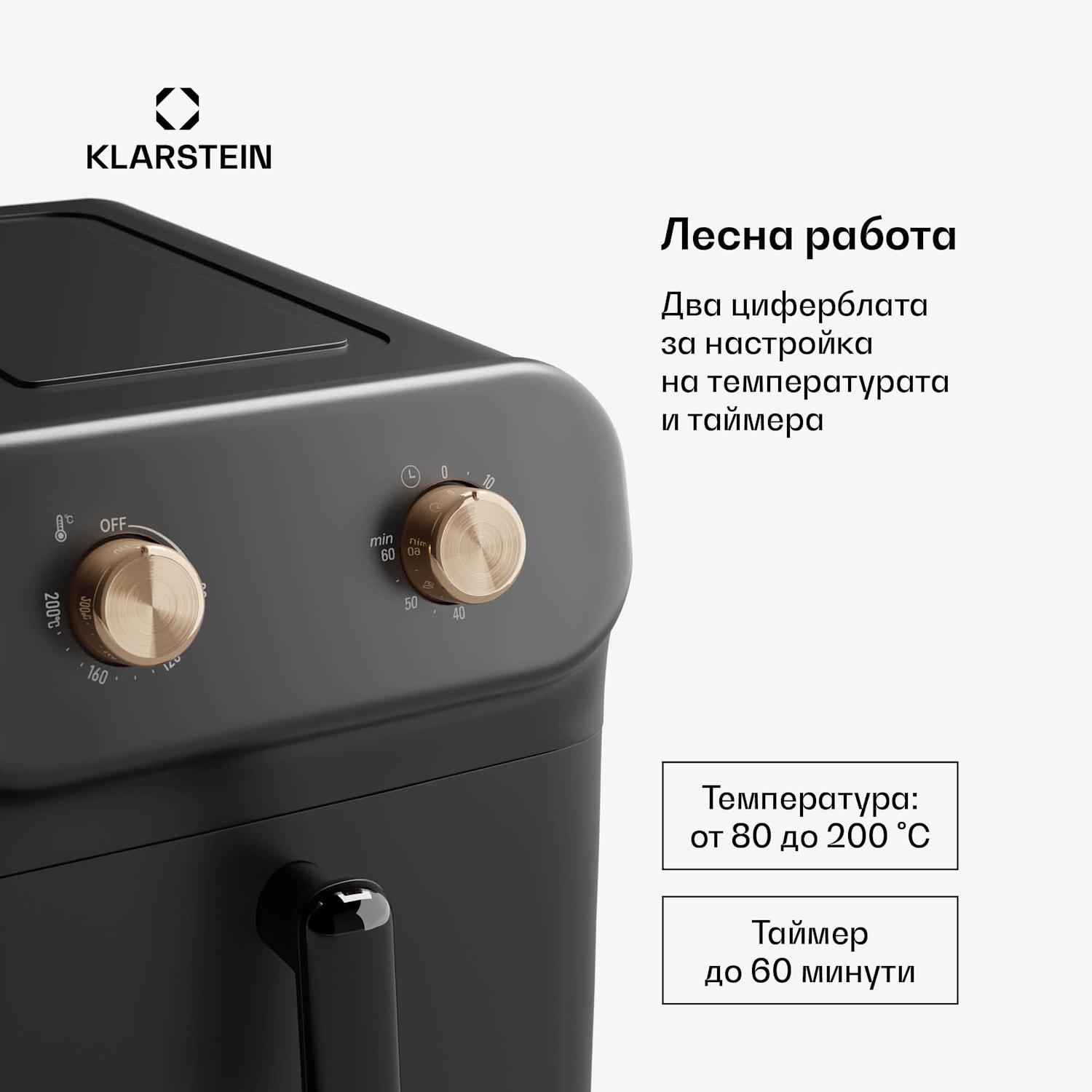 AeroCrisp 9, фритюрник с горещ въздух, 1900 W, 9 литра, въртящи се копчета Аналогичен | 9 Ltr | Черно