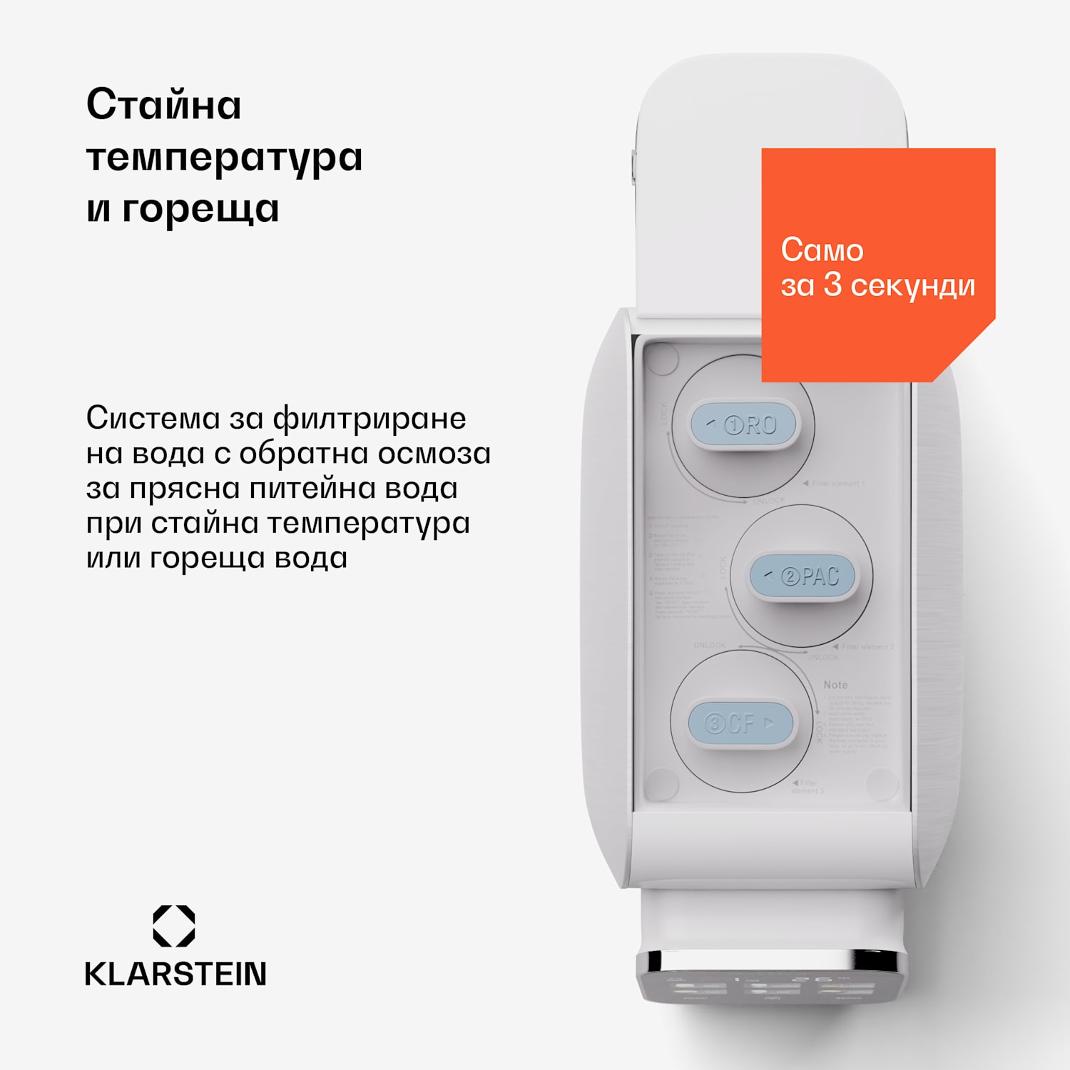 AquaLine 3L, пречиствател на водата, 5-степенна филтрация, обем 3 л, 6 температури на водата, бял Бял