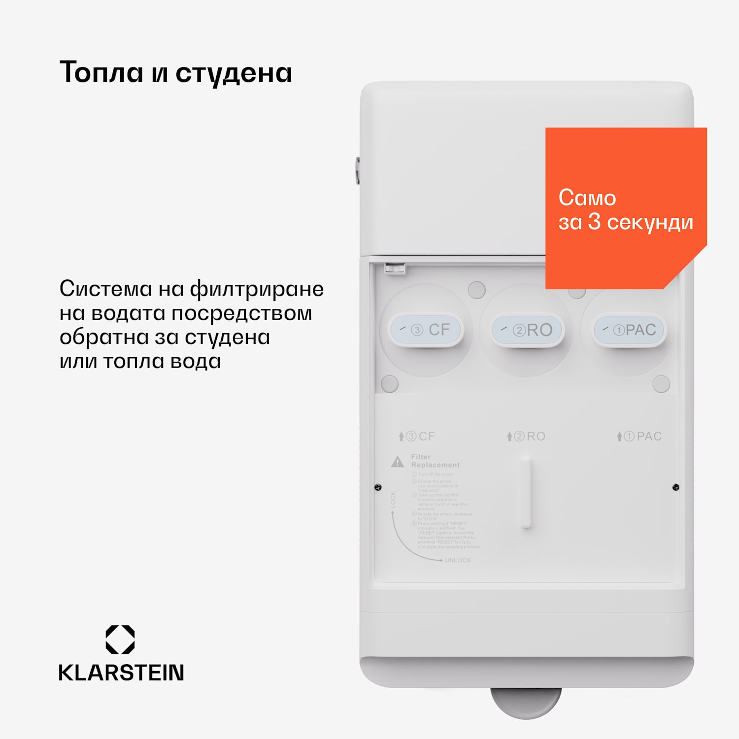 AquaFina 3L, пречиствател на вода, 5-степенна филтрация, обем 6 л, 6 температури на водата, бял Бял