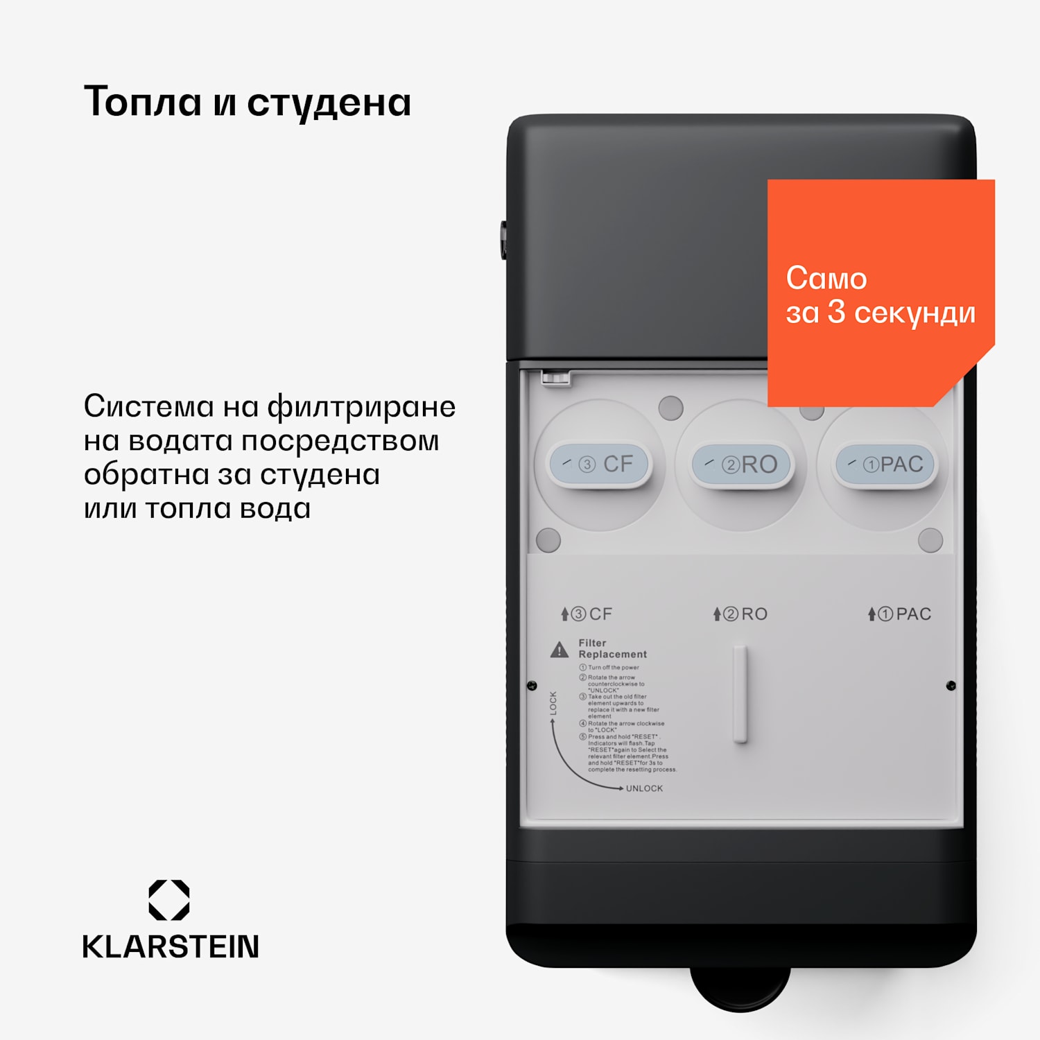 AquaFina 6L, пречиствател на вода, 5-степенна филтрация, обем 6 л, 6 температури на водата, черен Черно