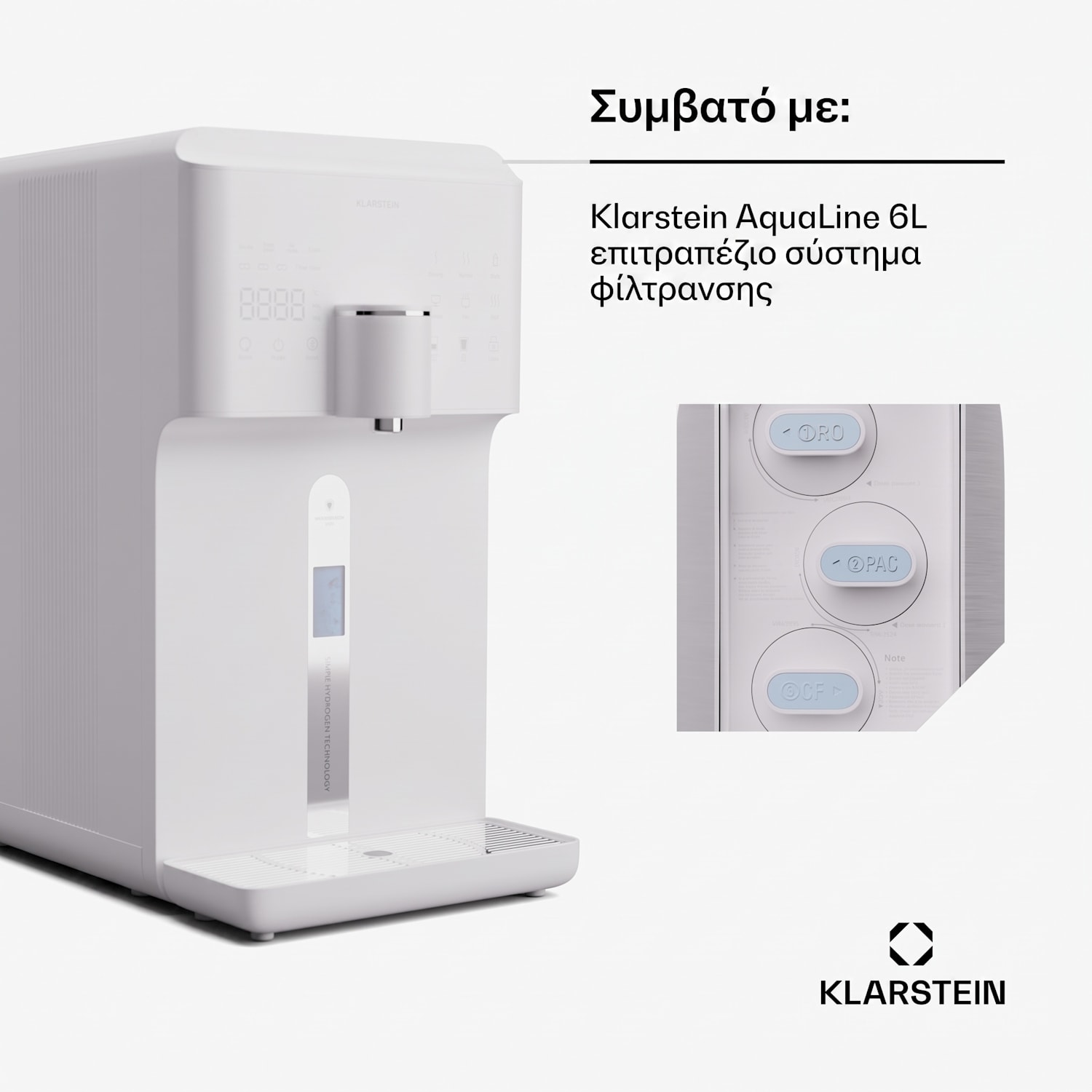 AquaFina PAC φίλτρο 2-σε-1 σύστημα φιλτραρίσματος νερού με φίλτρο ιζημάτων και ενεργού άνθρακα 