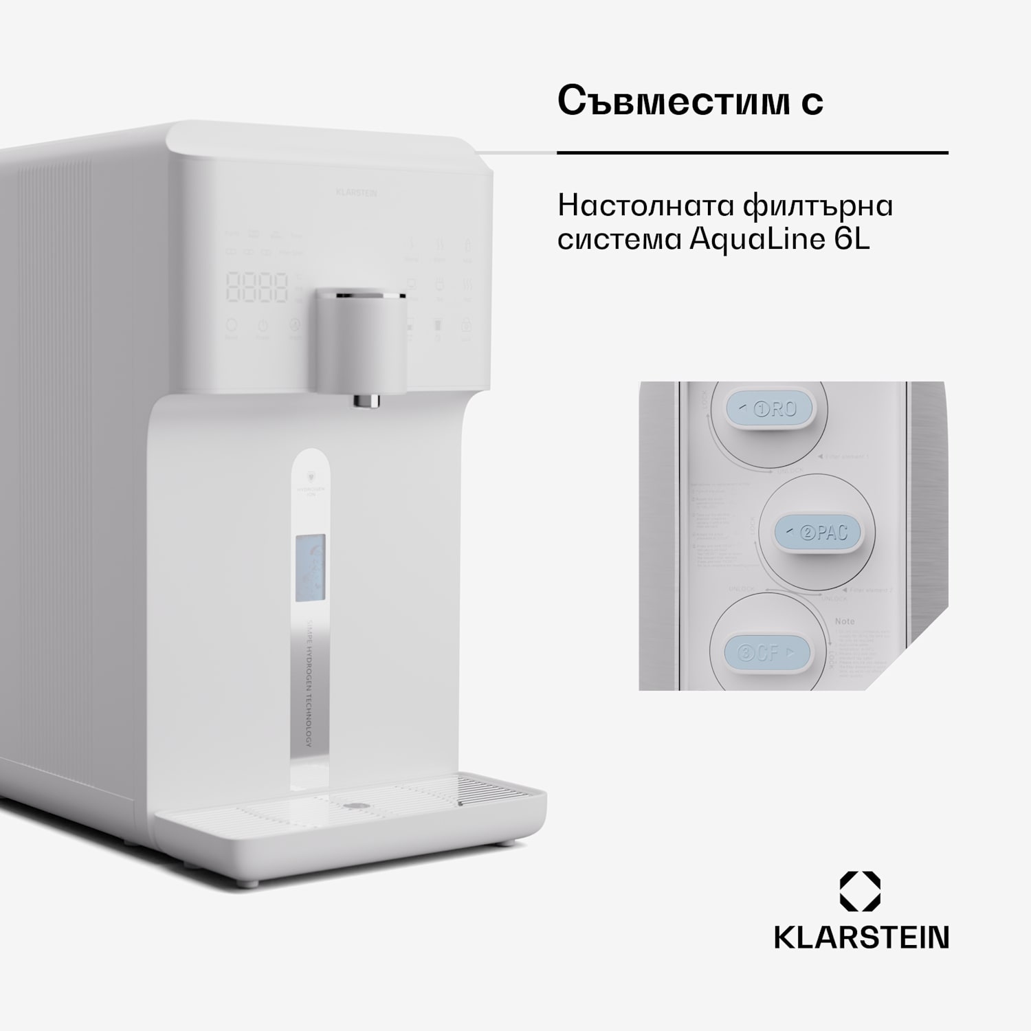 AquaLine 200G RO филтър, мембранна технология за обратна осмоза, пречистване на вода 