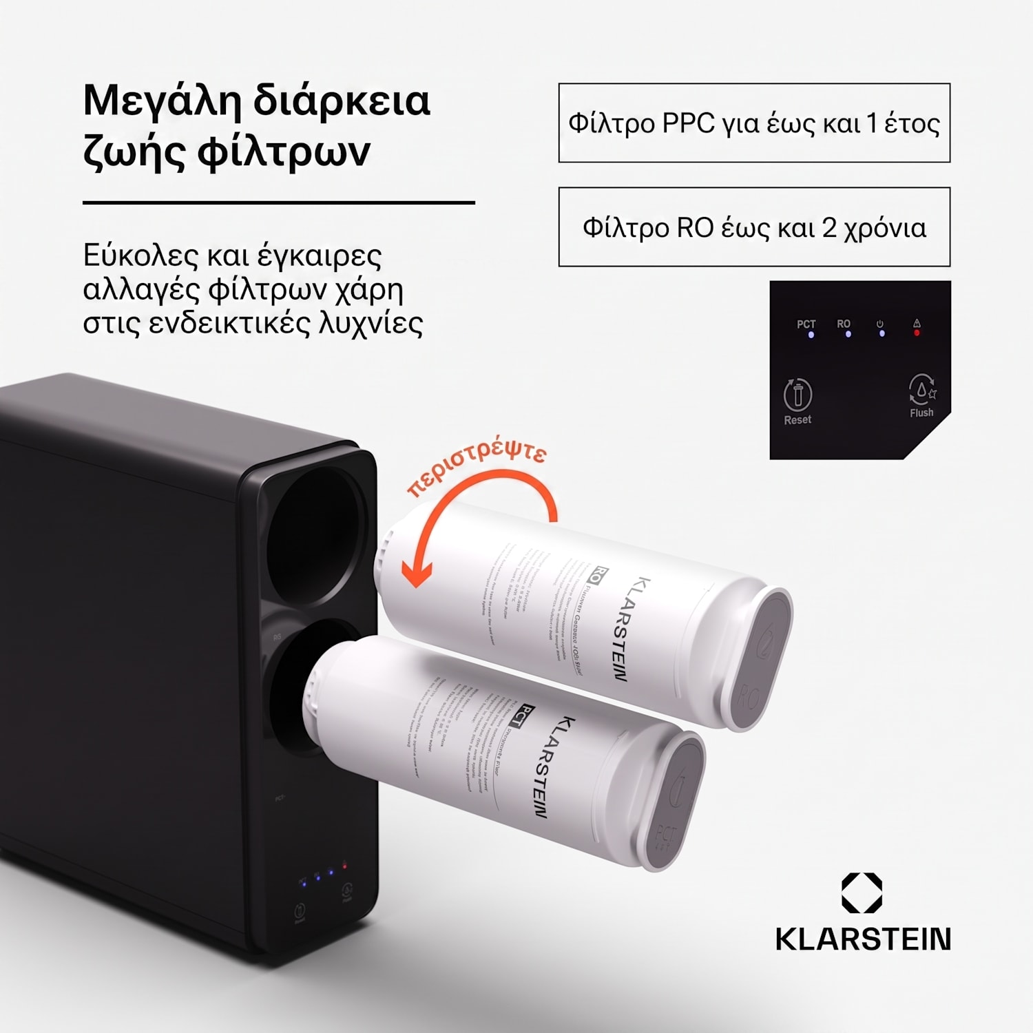 PureLine 400GPD Σύστημα Όσμωσης Κάτω Πάγκου Μαύρο 400 GPD | Μαύρο