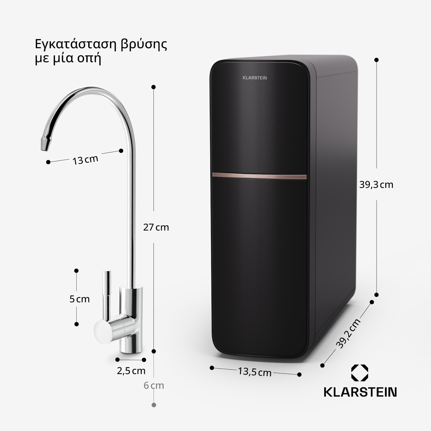 PureLine 600GPD Σύστημα Όσμωσης Κάτω Πάγκου Μαύρο 600 GPD | Μαύρο