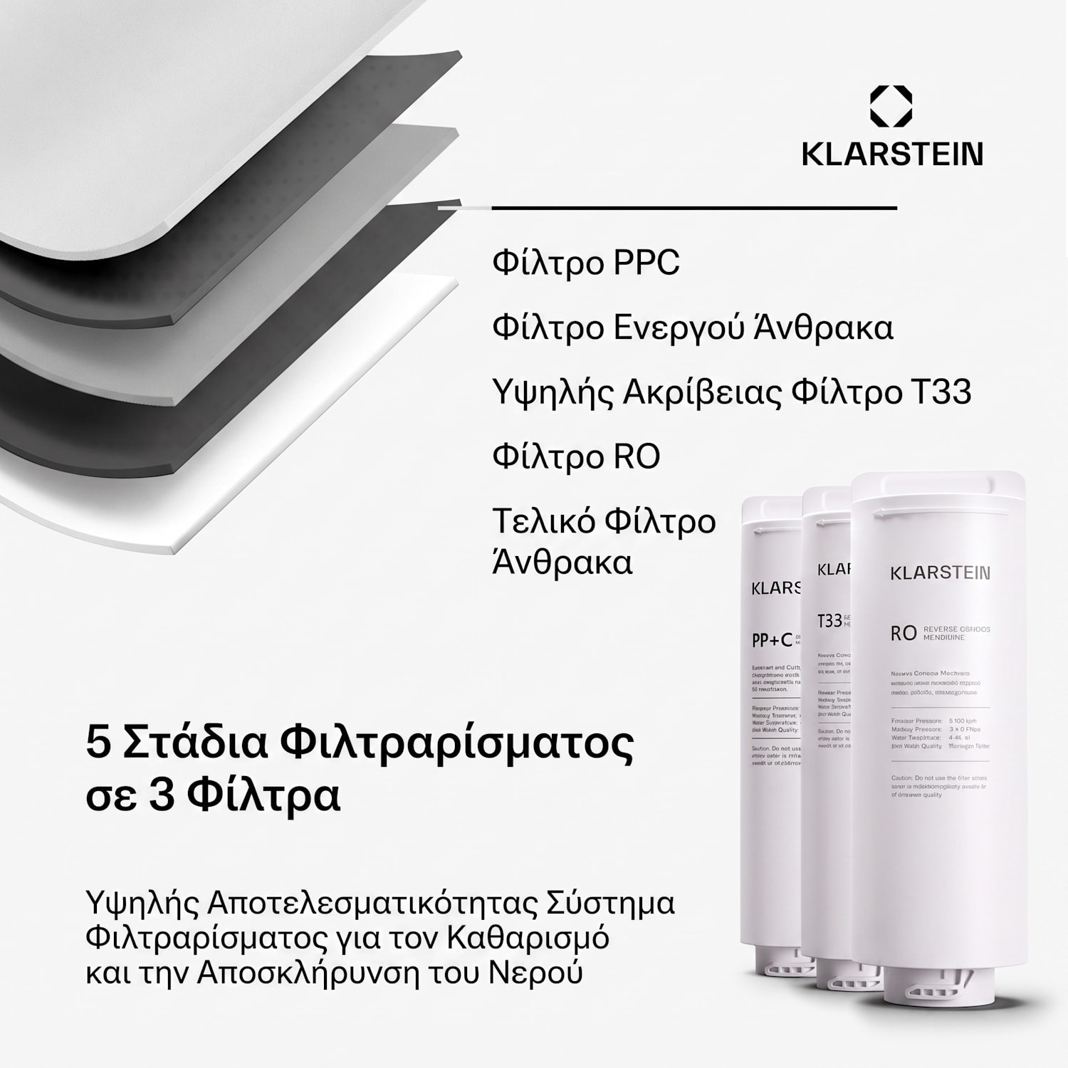 PureFina 600, σύστημα φιλτραρίσματος, αντίστροφη όσμωση, 600 GPD / 2270 l/ημέρα Μαύρο