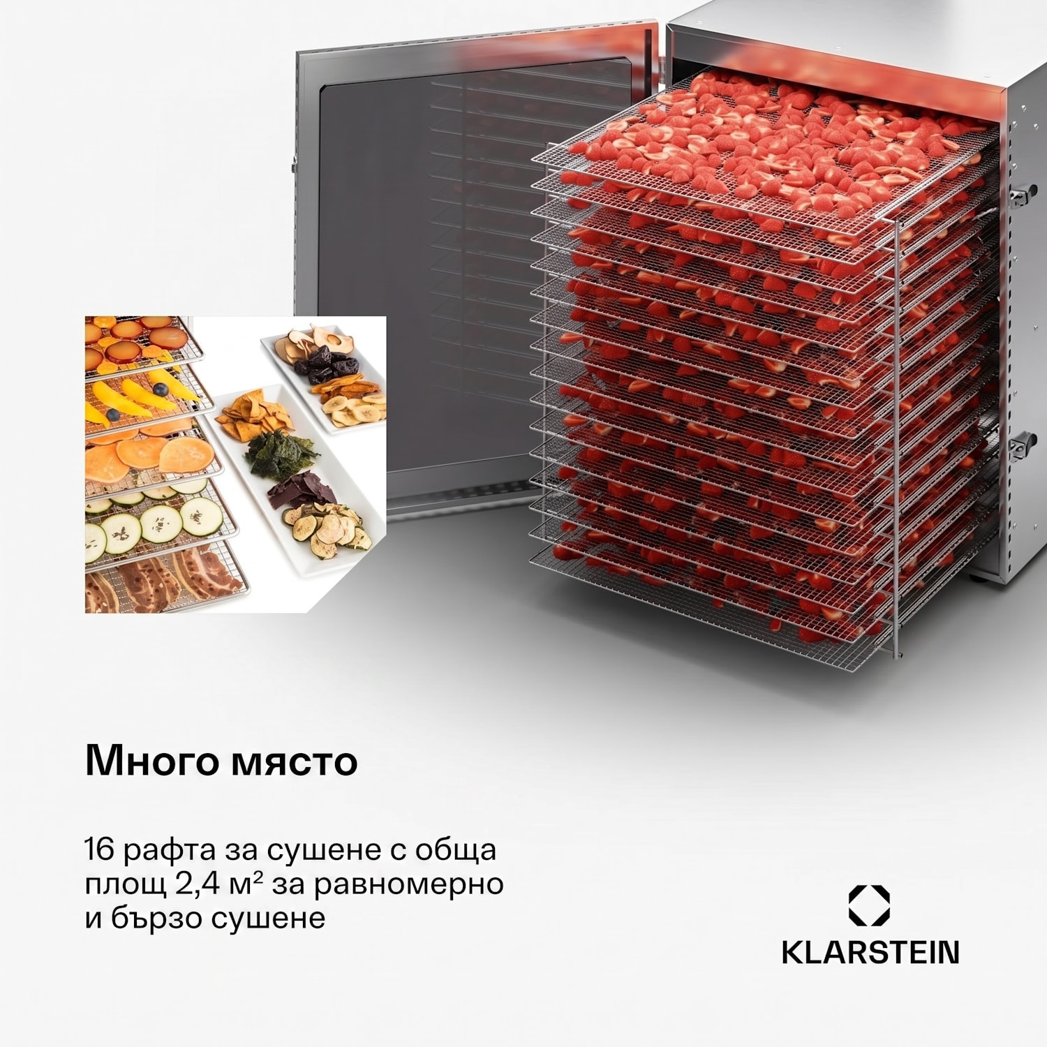 Captain Jerky 160 дехидратор, 1500 W. 30-90 °C. 24-часов часовник, неръждаема стомана 16 нива