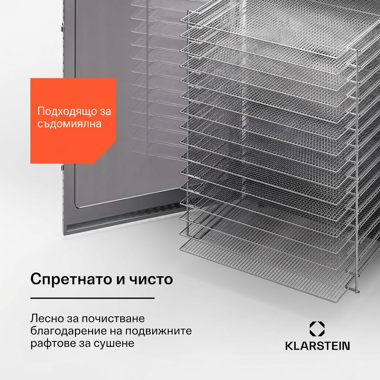 Captain Jerky 160 дехидратор, 1500 W. 30-90 °C. 24-часов часовник, неръждаема стомана 16 нива