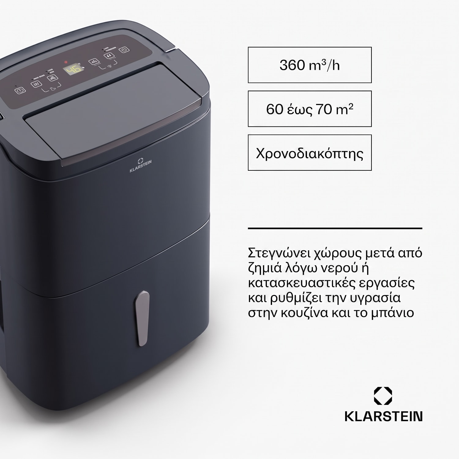 DryFy Connect 40 Smart, Αφυγραντήρας, WiFi, Συμπίεση, 40 l/d, 35–45 m² 40 L / 24 h | Ανθρακί
