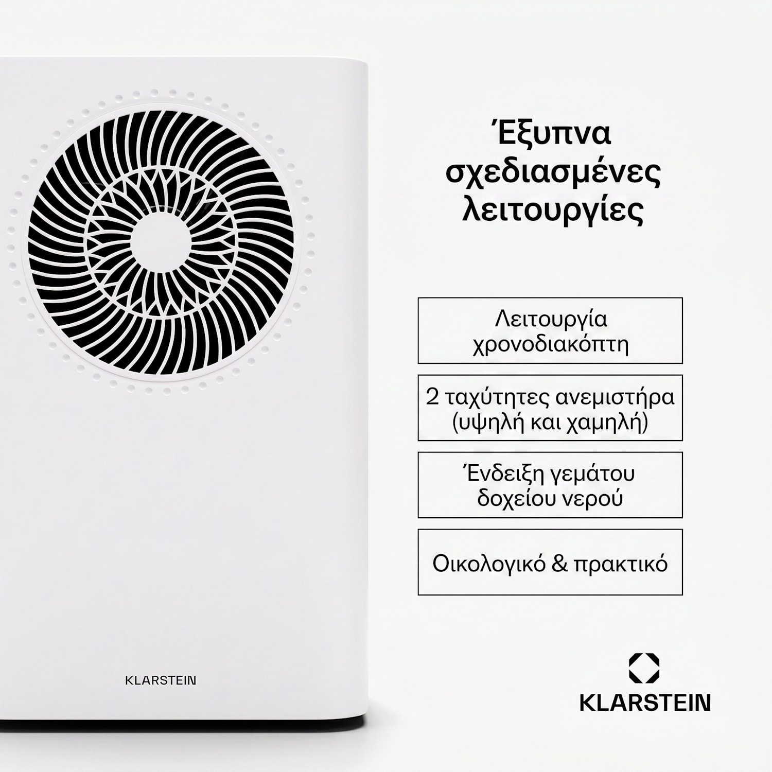 CircleDry Smart 12 L αφυγραντήρας, 12 l/ημέρα, 260 W, 30m², Wi-Fi, χρονοδιακόπτης, φίλτρο 12L/24h