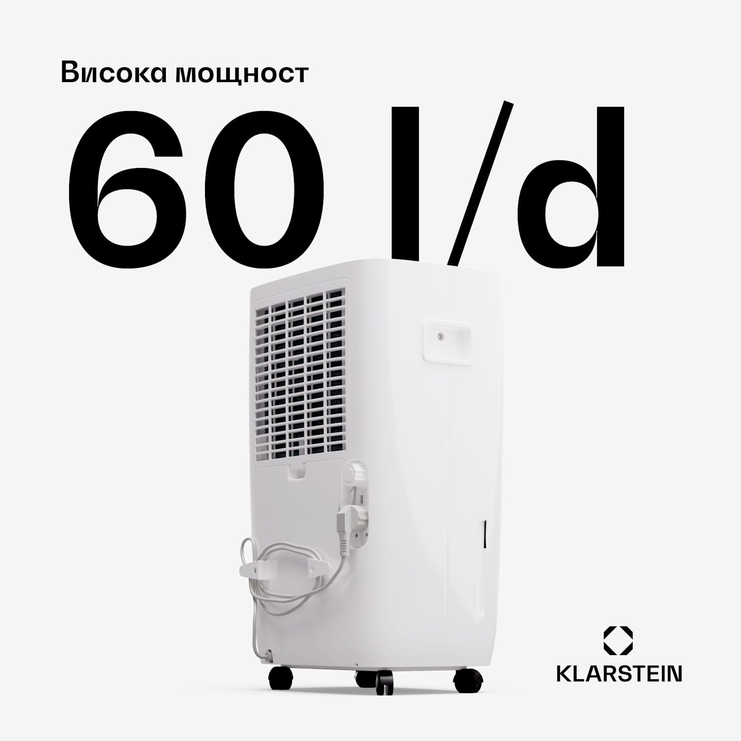 DryFy Connect Smart Влагоуловител WiFi Компресен 60л /20 ч d 45-65 м² Бял 