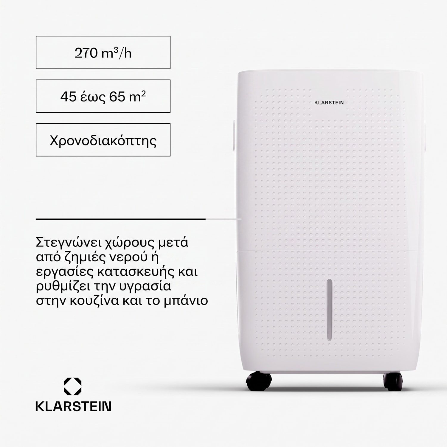 DryFy Pro Connect Smart, Αφυγραντήρας, WiFi, με συμπιεστή, 60l/24h, 45–65m² 60 L / 24 h | Λευκό