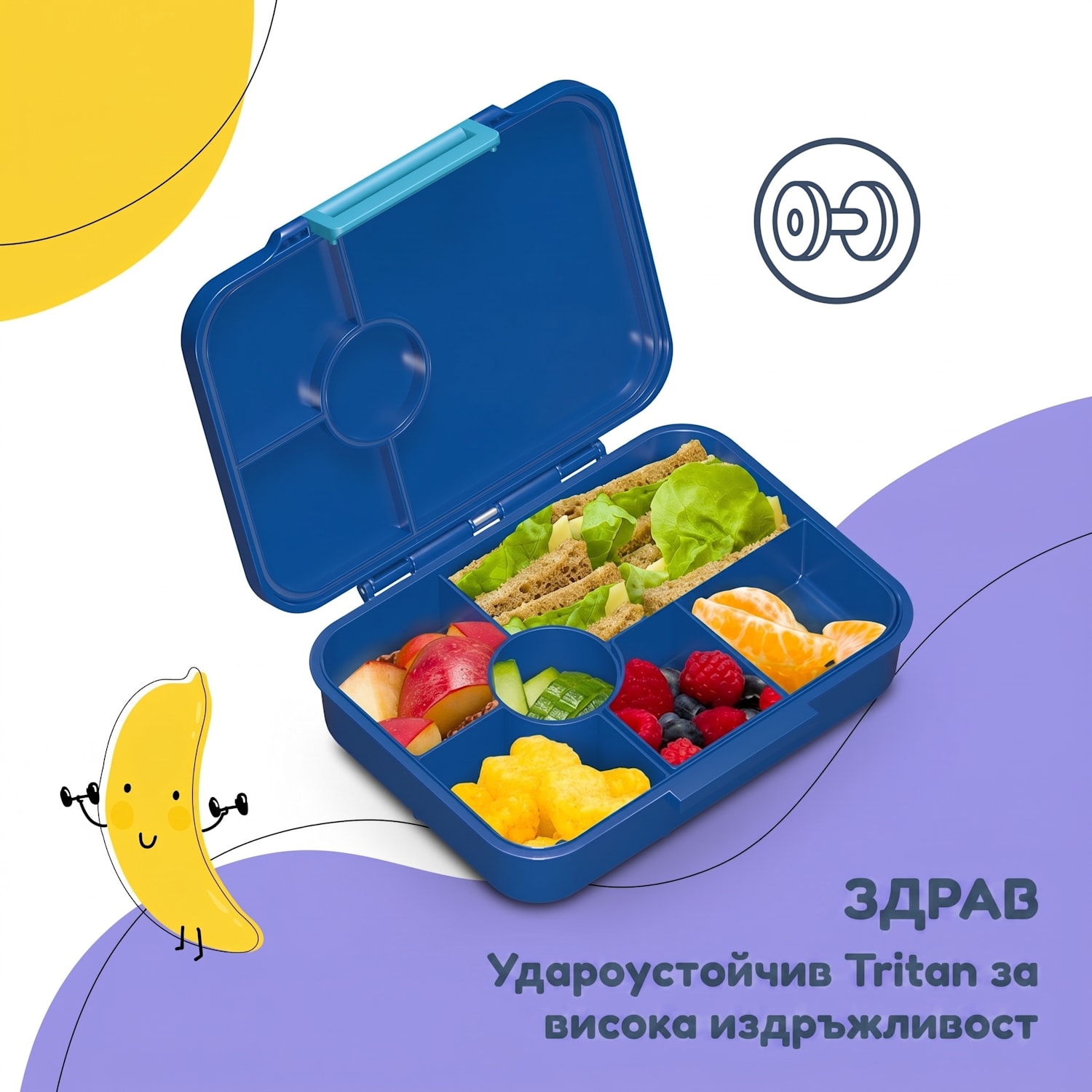 Schmatzfatz easy кутия за закуска с 6 преградки Navy Space