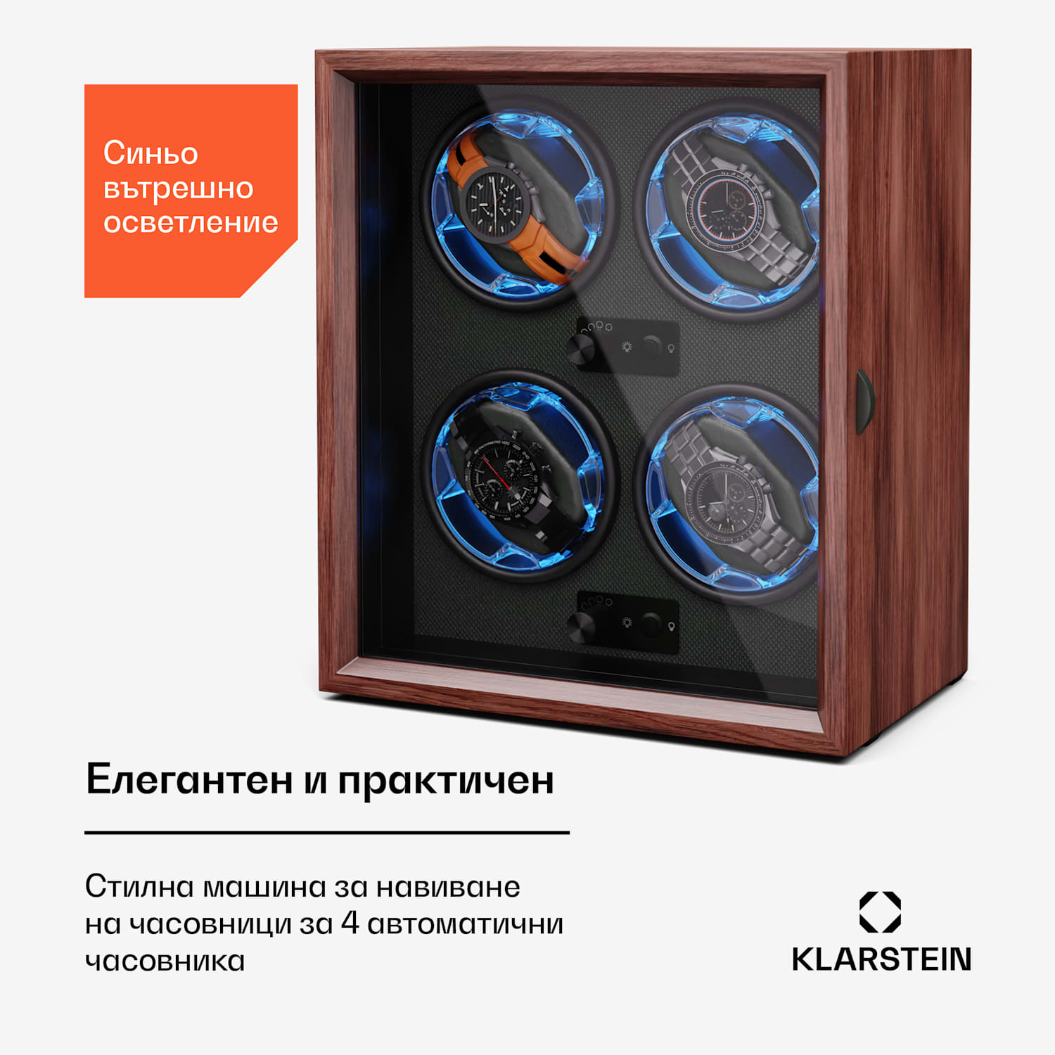 Brienz 4, механизъм за навиване на часовници, 4 часовници, 4 режима, дървен вид, синя вътрешна светлина 