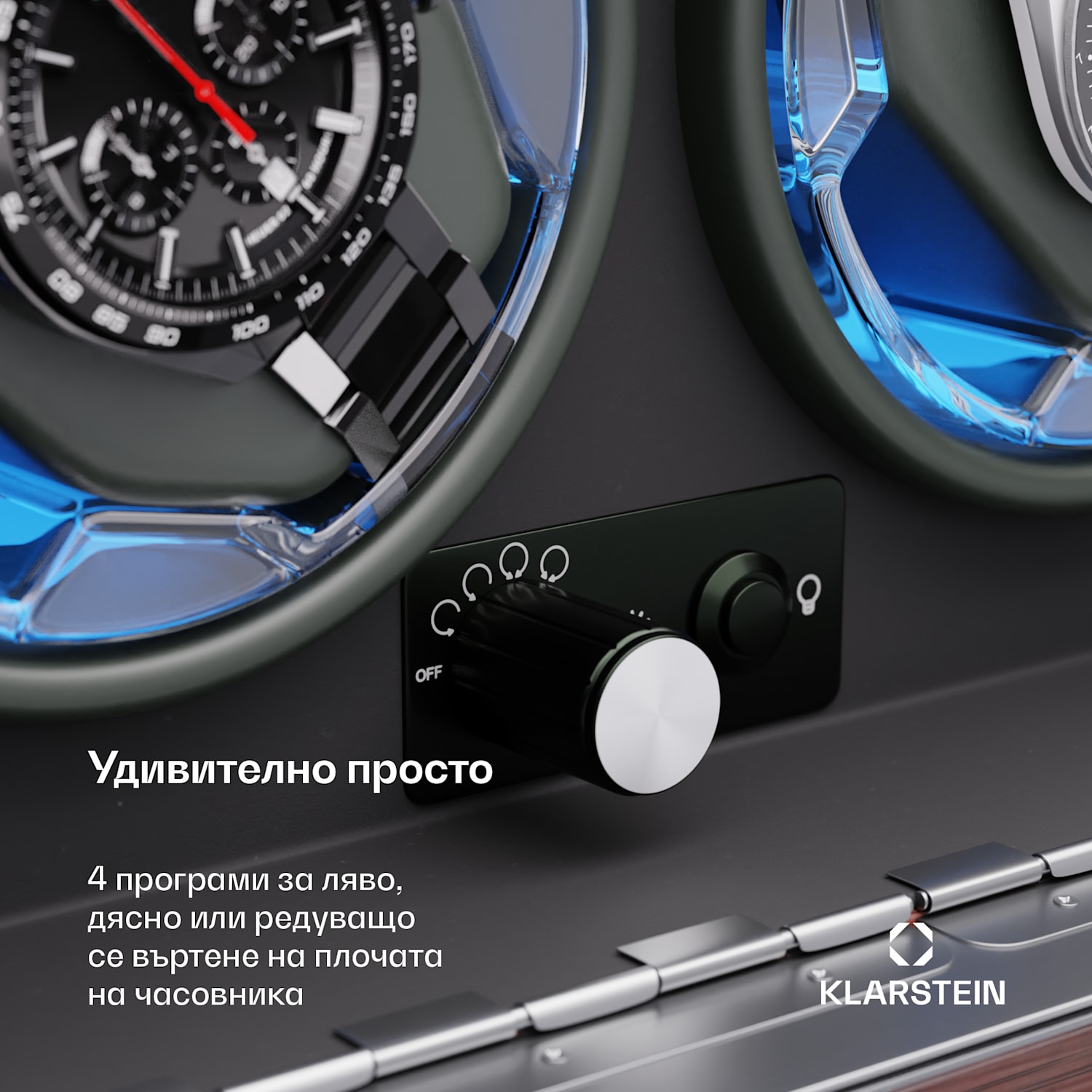 Brienz 2, механизъм за навиване на часовници, 2 часовника, 4 режима, дървен вид, синя вътрешна светлина, чекмедже за бижута 