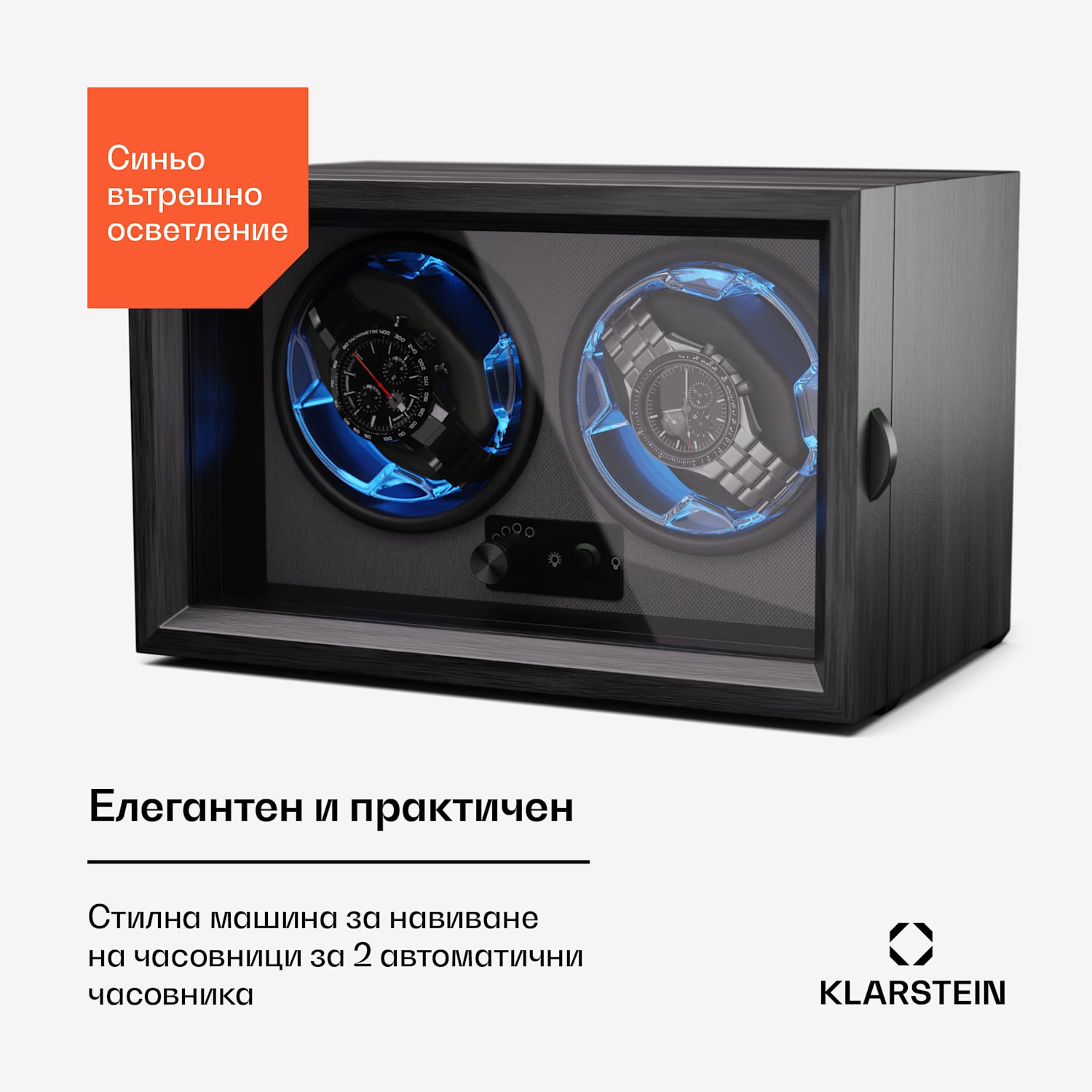 Brienz 2, механизъм за навиване на часовници, 2 часовник, 4 режима, дървен вид, синя вътрешна светлина 