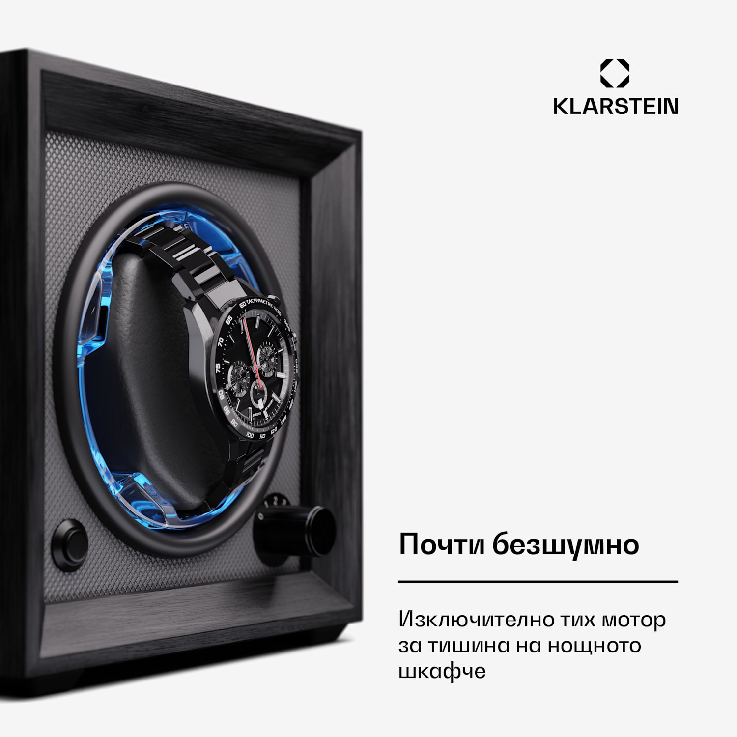 Brienz 1, механизъм за навиване на часовници, 1 часовник, 4 режима, дървен вид, синя вътрешна светлина 1 часовник | Антрацит