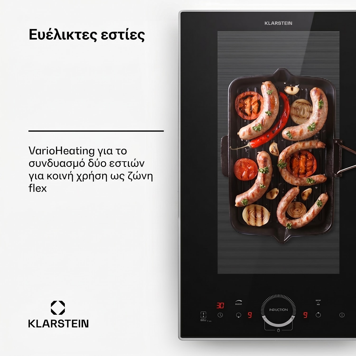 Delicatessa Prime 30cm Επαγωγική Εστία 2 Εστιών Μαύρη Domino Prime | 30 εκ | Μαύρο