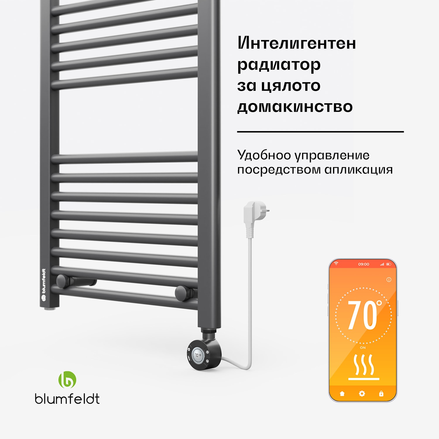 Harrison Smart, електрически радиатор, 50 x 100 cm, 400 W, Приложение, 3 нагревателя за кърпи Антрацит