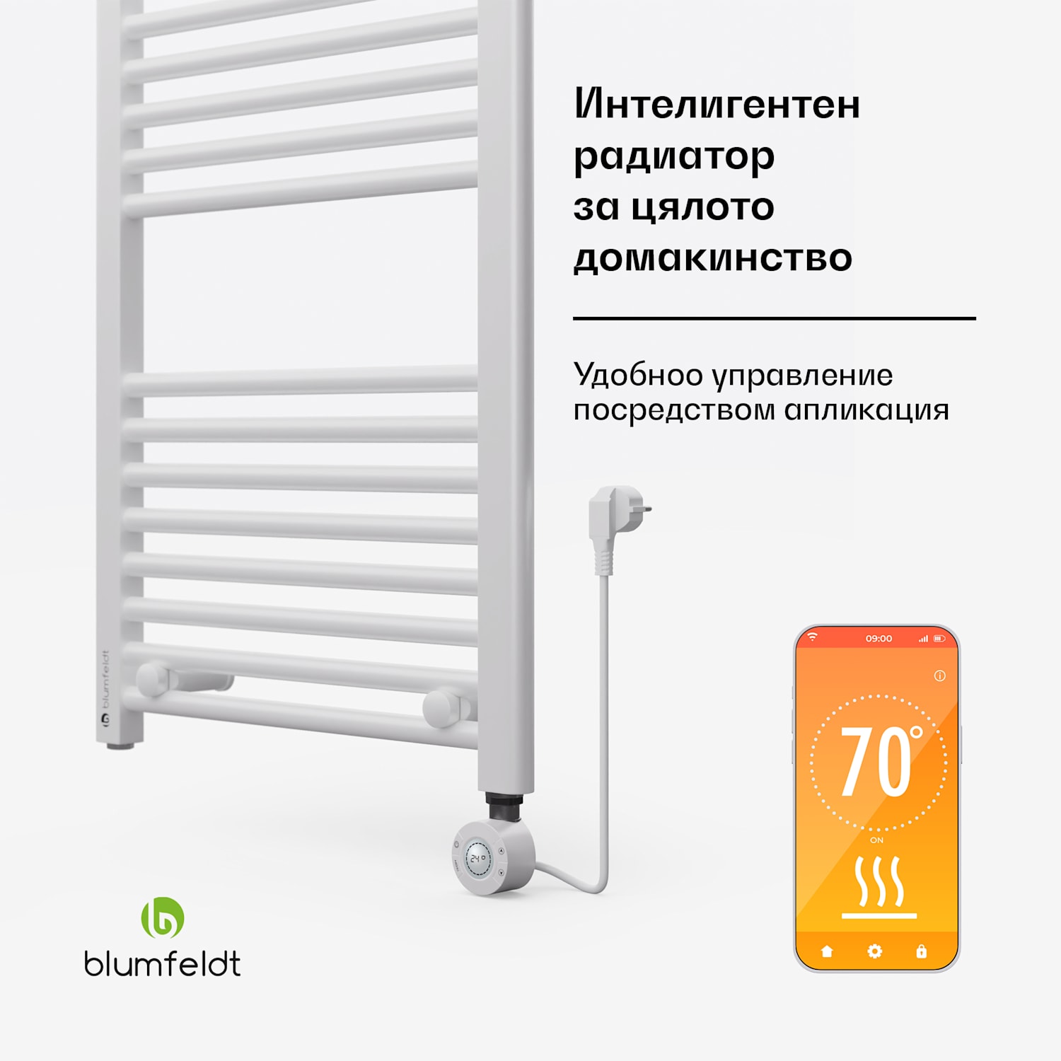 Електрически радиатор Harrison Smart 50 x 100 cm 400 W App 3 нагревателя за кърпи Бял