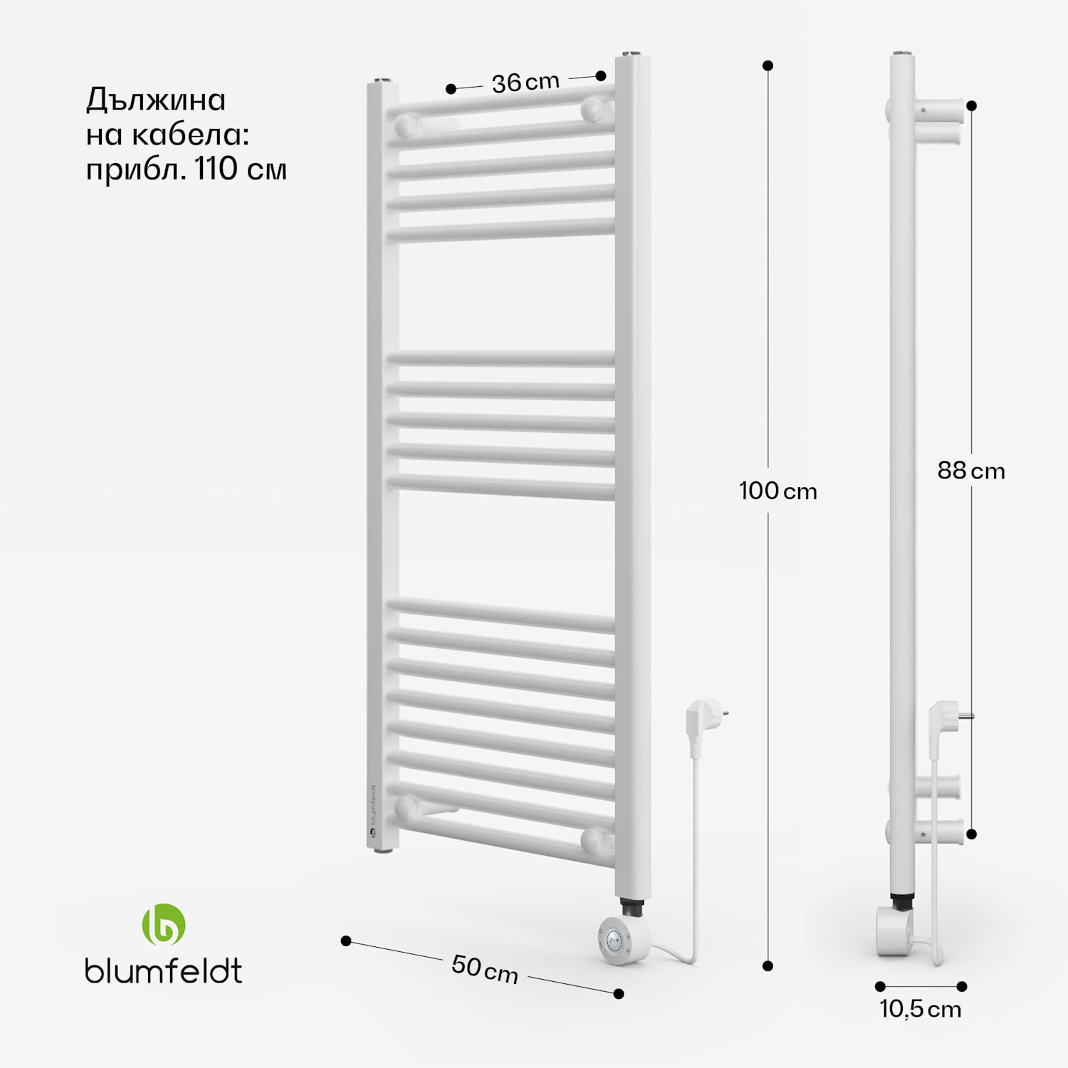 Електрически радиатор Harrison Smart 50 x 100 cm 400 W App 3 нагревателя за кърпи Бял