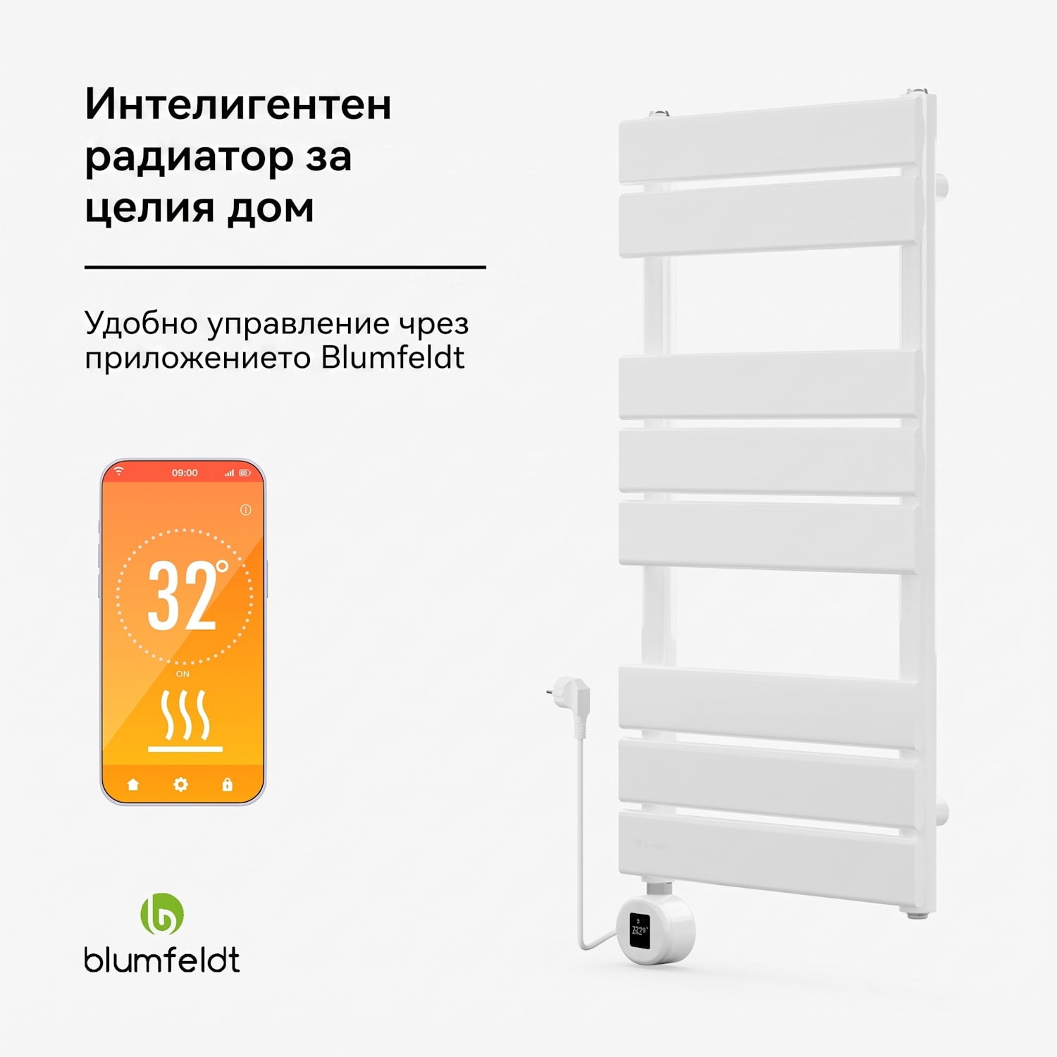 Fairmont Smart, радиатор, 80 x 45 cm, 600 W 80 x 45 cm
