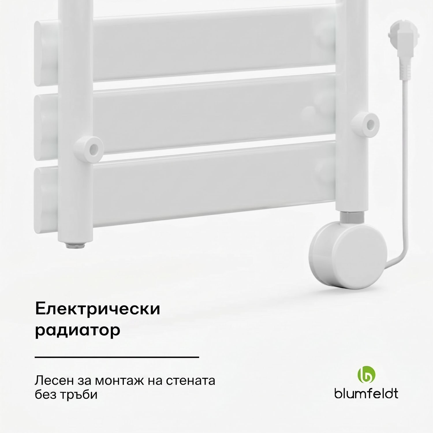 Fairmont Smart, радиатор, 80 x 45 cm, 600 W 80 x 45 cm