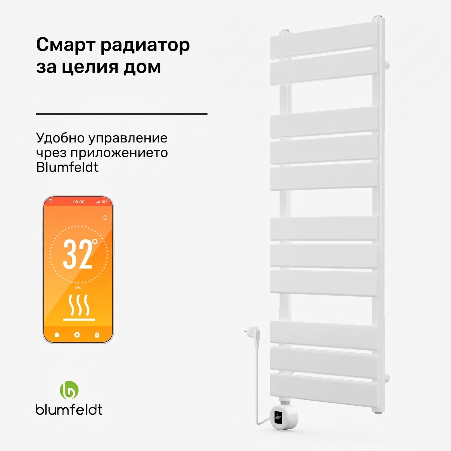 Fairmont Smart, радиатор,107 x 50 cm, 800 W 107х50см