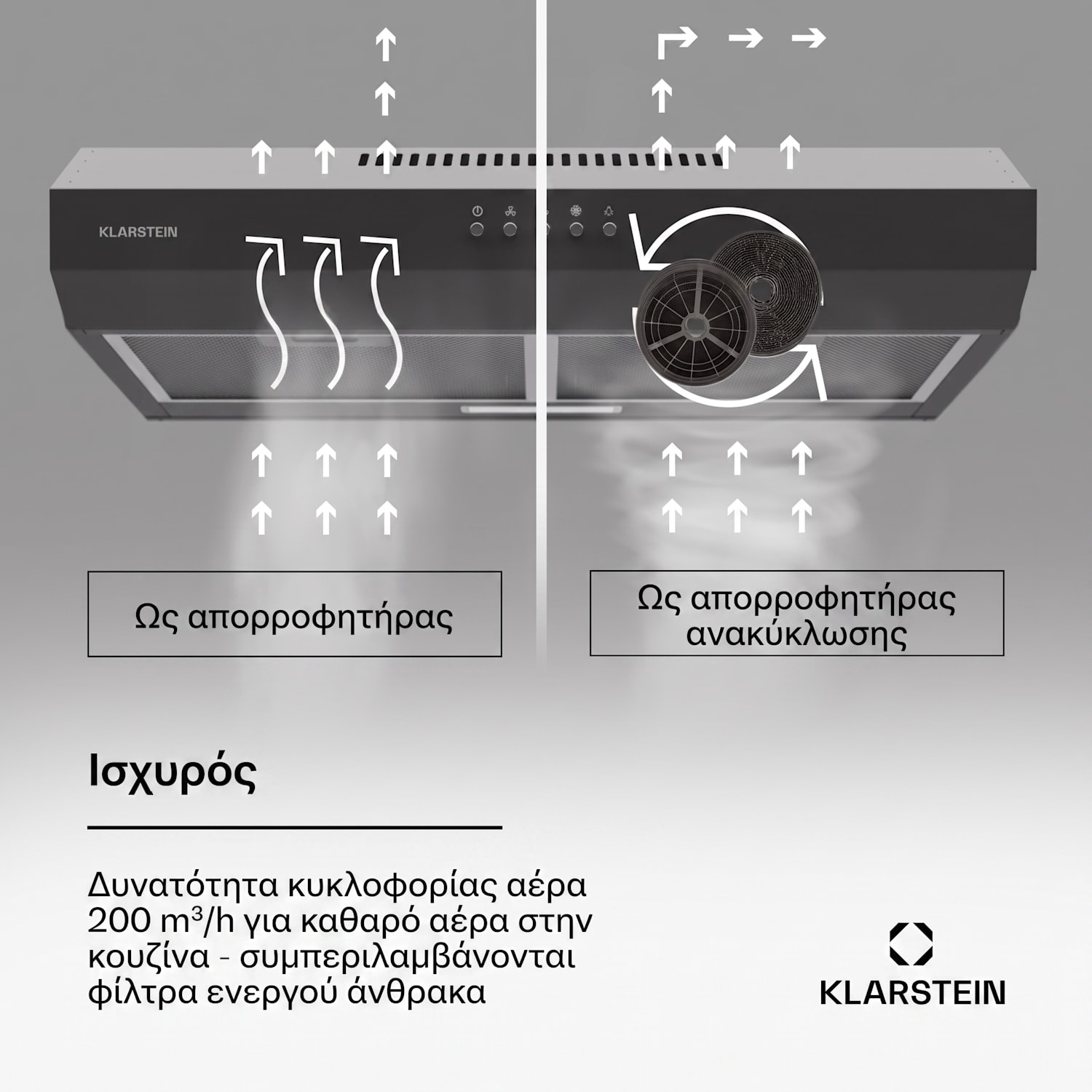 Contempo 60, απορροφητήρας, 60 cm, κάτω ντουλαπιού, 200 m³/h, LED, ακρυλικό, ανοξείδωτο ατσάλι 60 cm | Črna