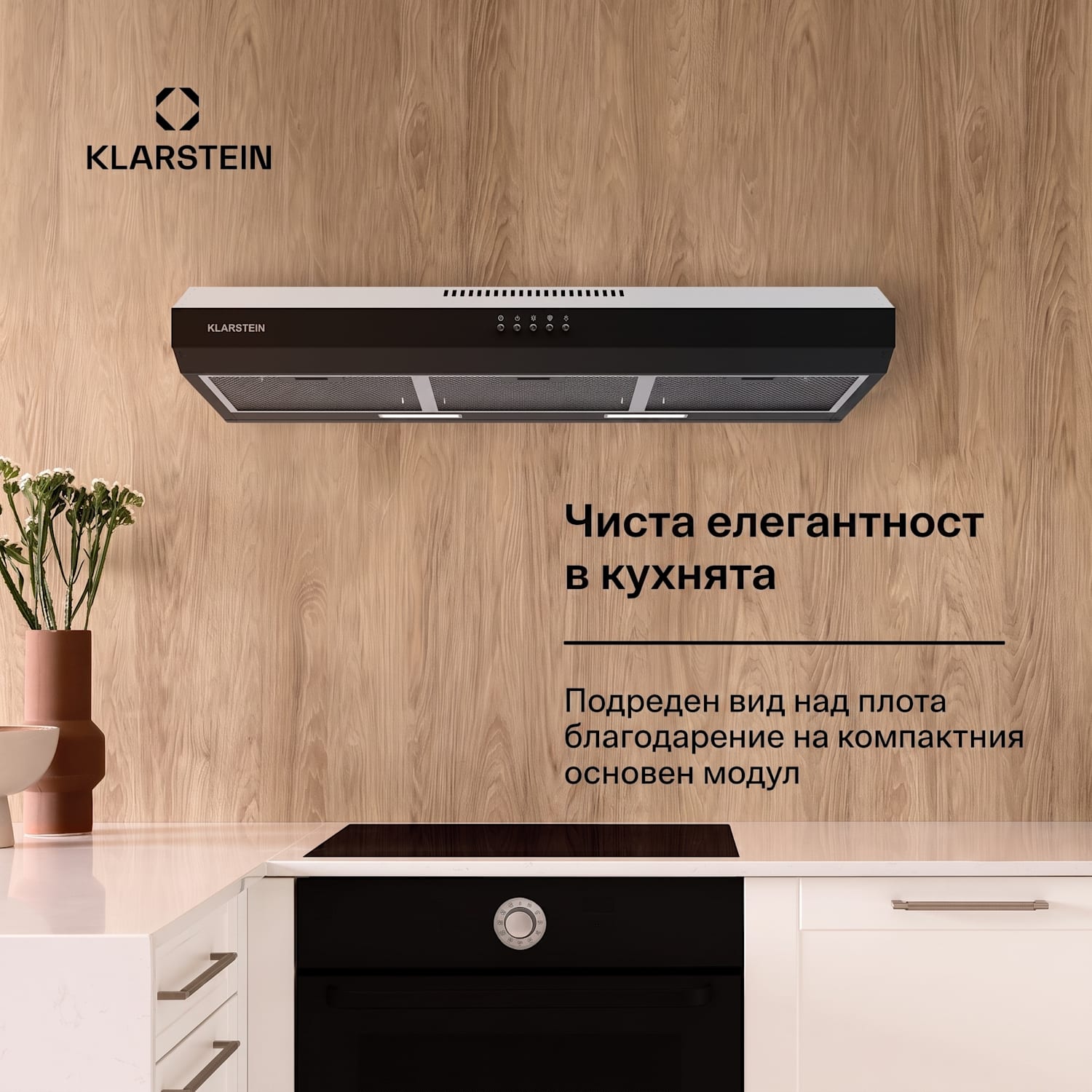 Contempo 90 абсорбатор за шкаф 90 cm | Черно