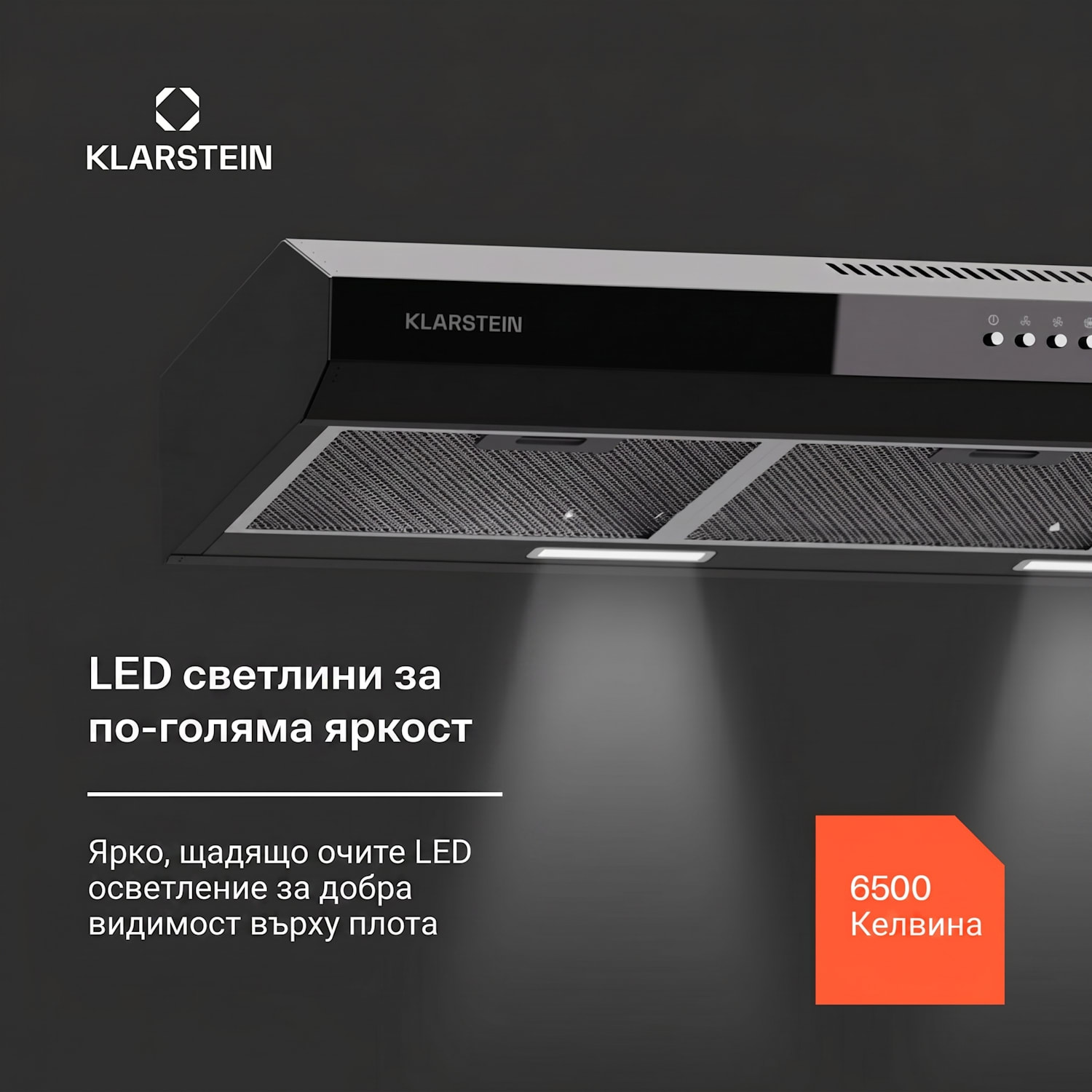 Contempo 90 абсорбатор за шкаф 90 cm | Черно