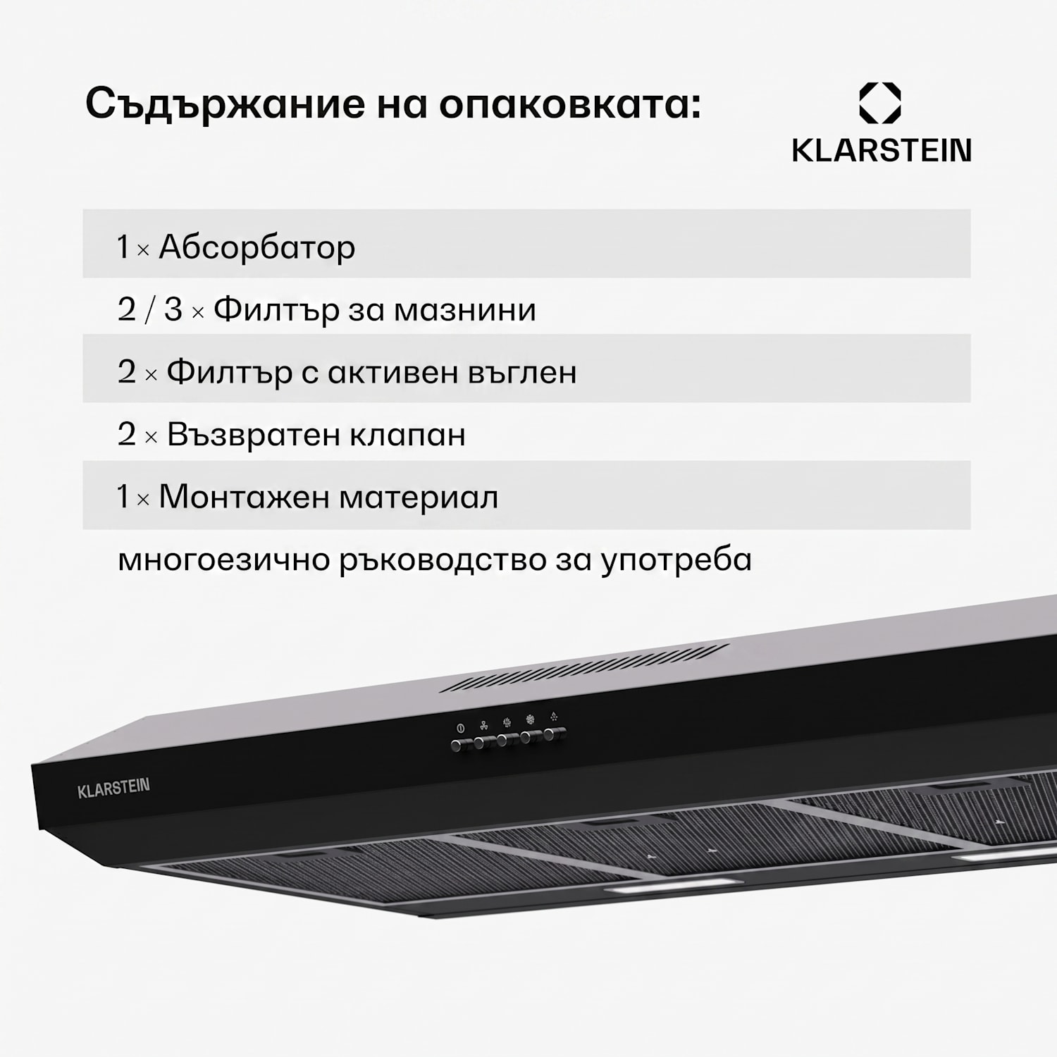 Contempo 90 абсорбатор за шкаф 90 cm | Черно