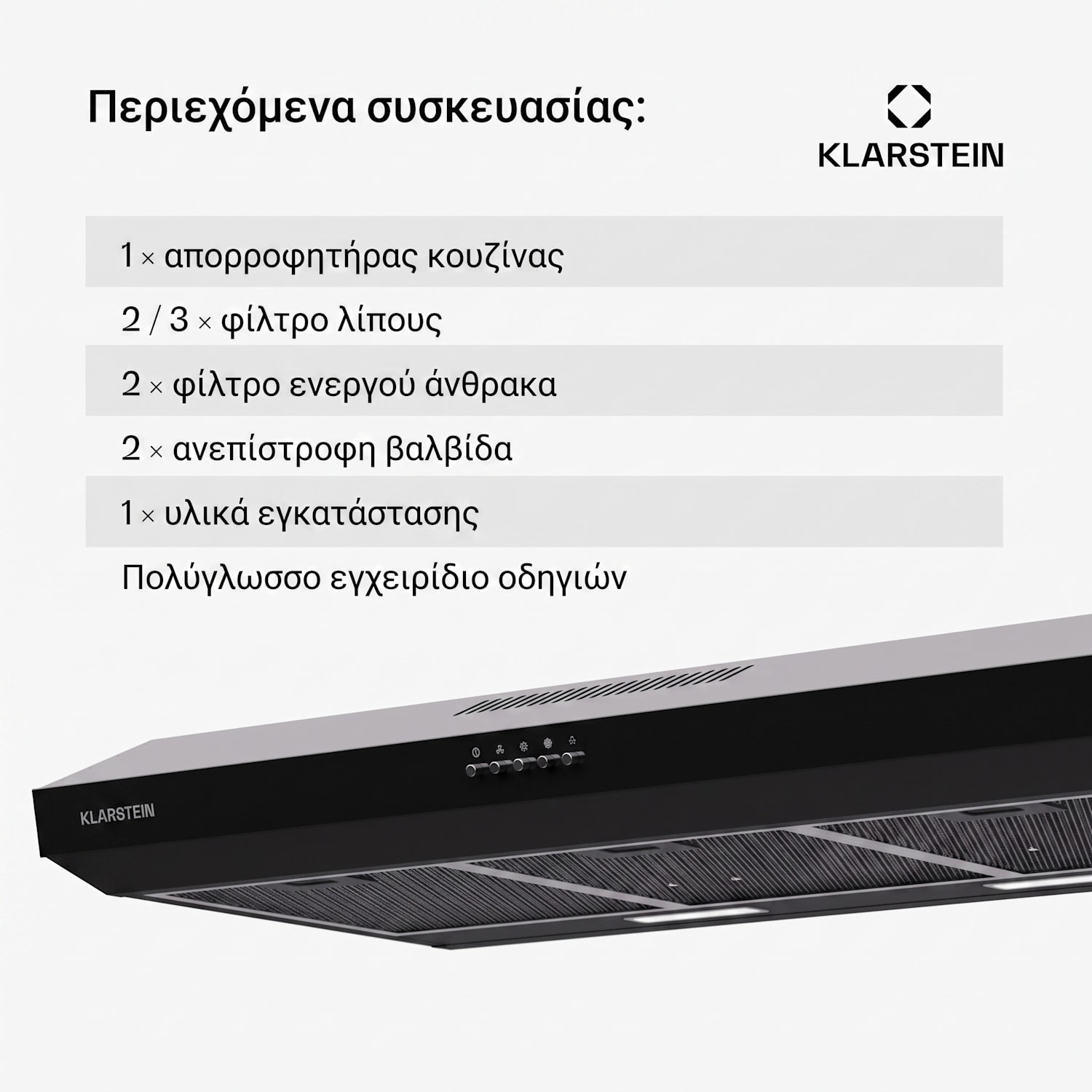 Contempo 90 απορροφητήρας κάτω ντουλαπιού 90 εκ | Μαύρο