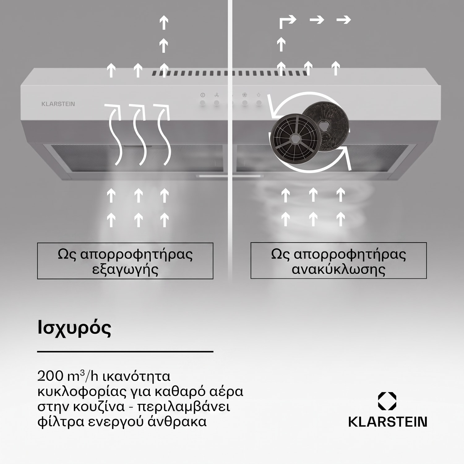 Contempo 60 εντοιχιζόμενος απορροφητήρας 60cm 200m³/h LED ανοξείδωτο ατσάλι ακρυλικό 60 cm | Bela