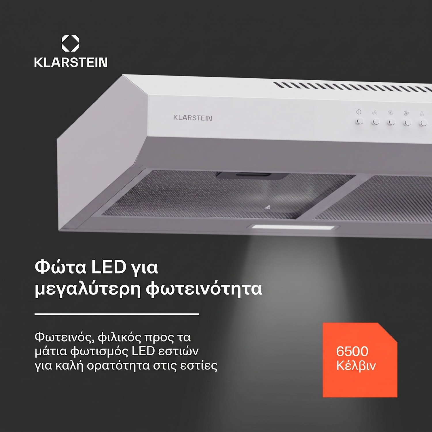 Contempo 60 εντοιχιζόμενος απορροφητήρας 60cm 200m³/h LED ανοξείδωτο ατσάλι ακρυλικό 60 cm | Bela