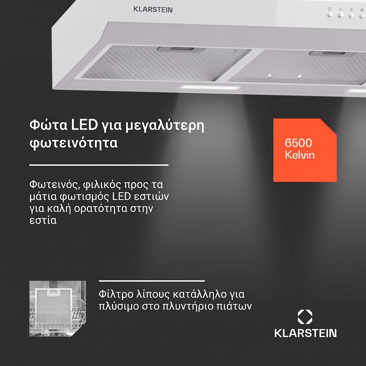 Contempo 90 Απορροφητήρας Κάτω Επίπλου 90 cm | Bela