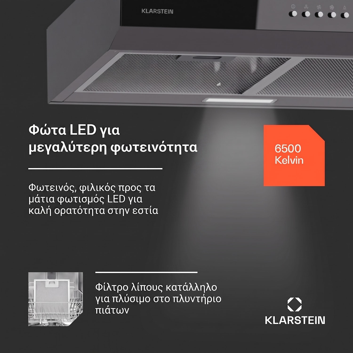 Contempo 60 Απορροφητήρας Κάτω Επίπλου 60 cm | Srebrna