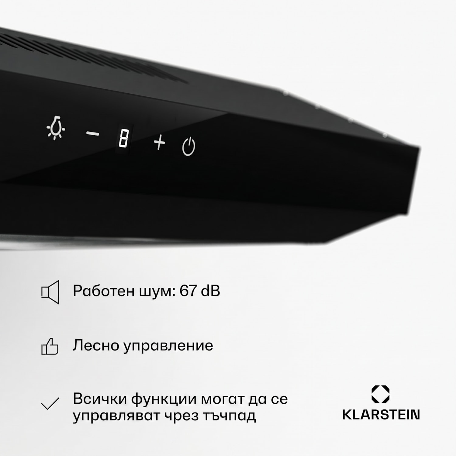 Contempo Neo, аспиратор, под шкаф, рециркулация, 175 м³/ч, SenseControl, интегрирано сензорно управление, неръждаема стомана / акрилно стъкло 