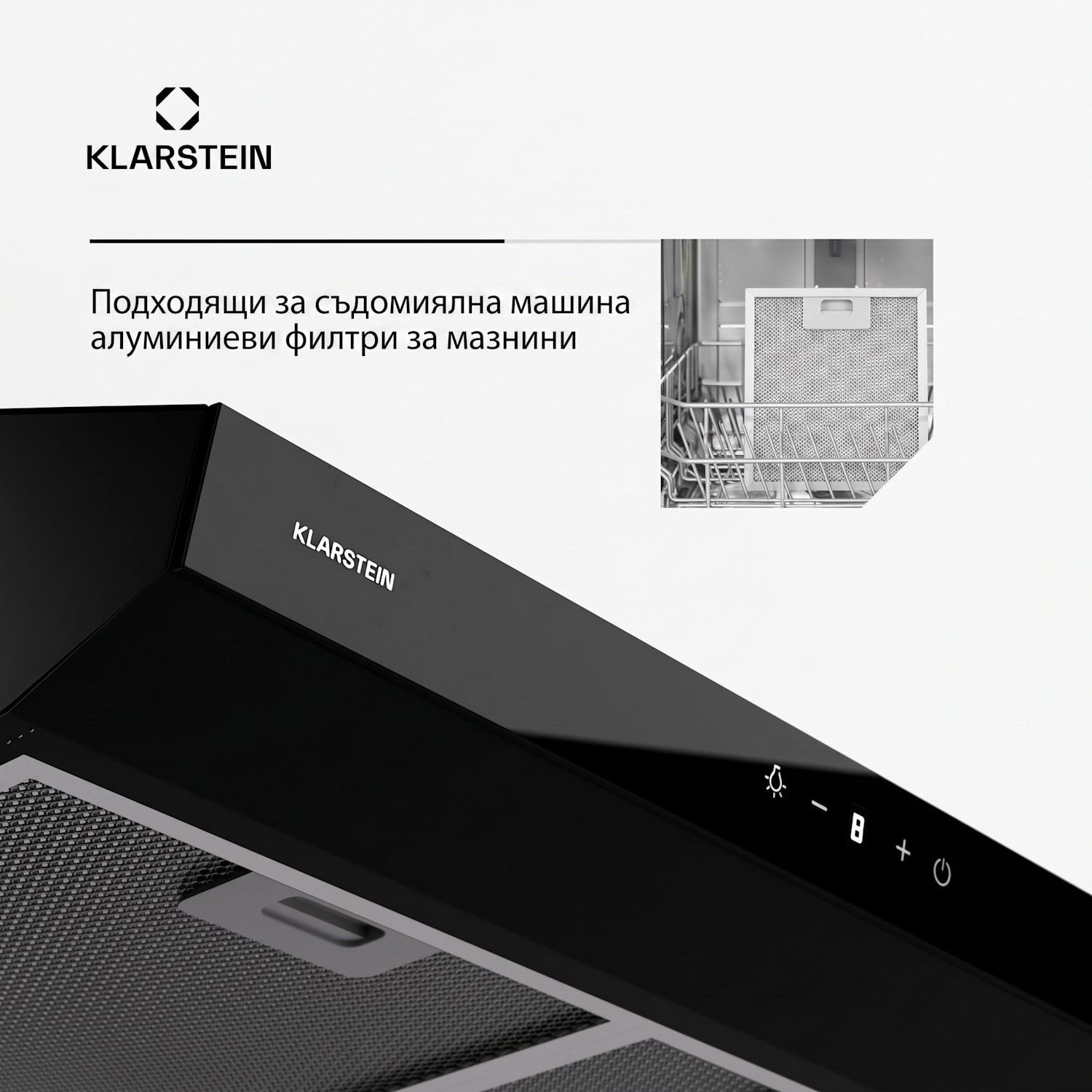 Contempo Neo, аспиратор, под шкаф, рециркулация, 175 м³/ч, SenseControl, интегрирано сензорно управление, неръждаема стомана / акрилно стъкло 