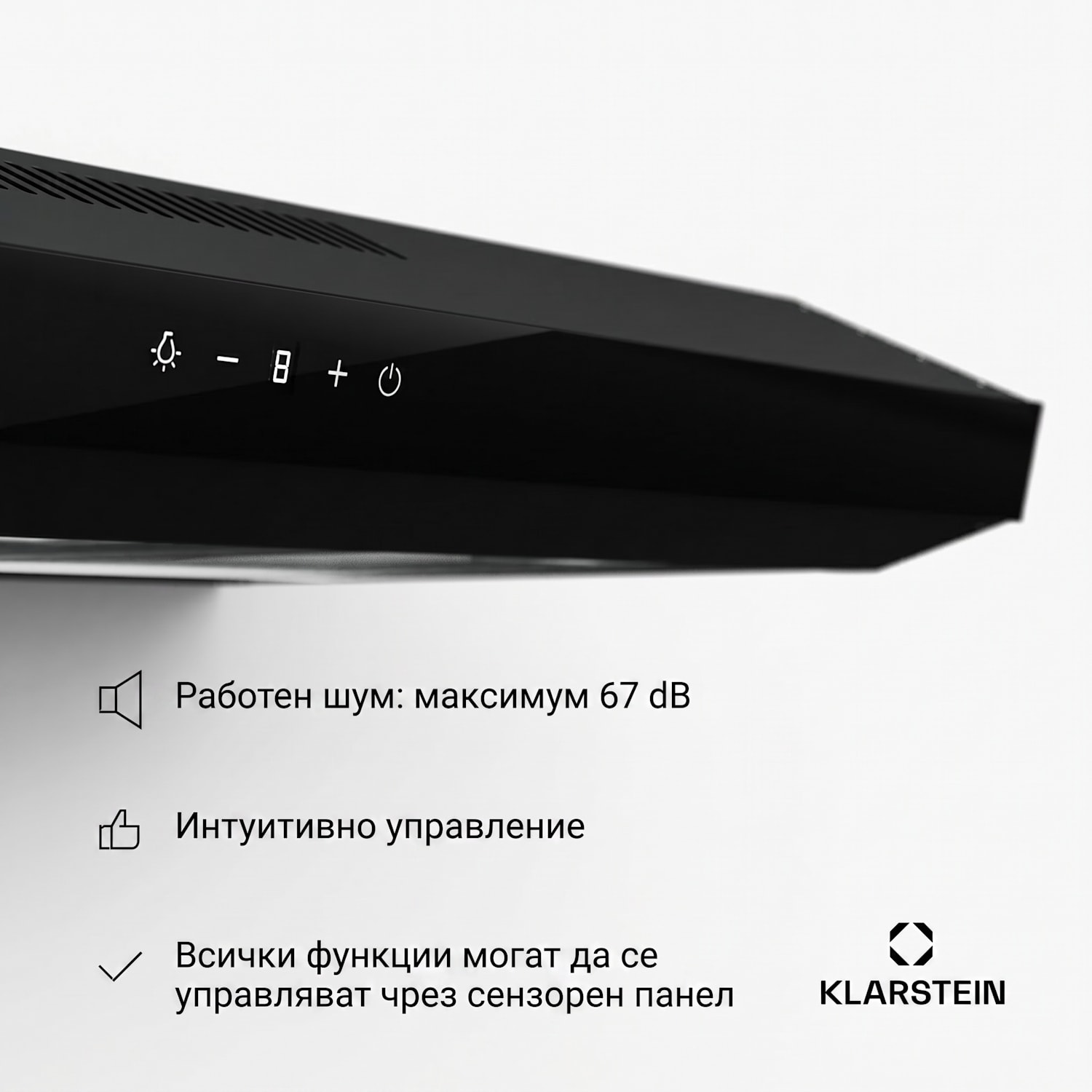 Contempo Neo, аспиратор, под шкаф, рециркулация, 175 м³/ч, SenseControl, интегрирано сензорно управление, неръждаема стомана / акрилно стъкло 
