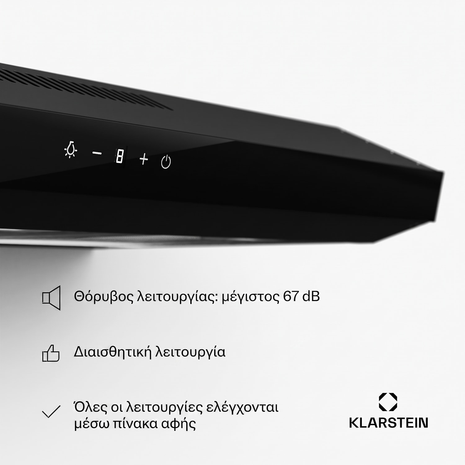 Contempo Neo Απορροφητήρας Κάτω Επίπλου 
