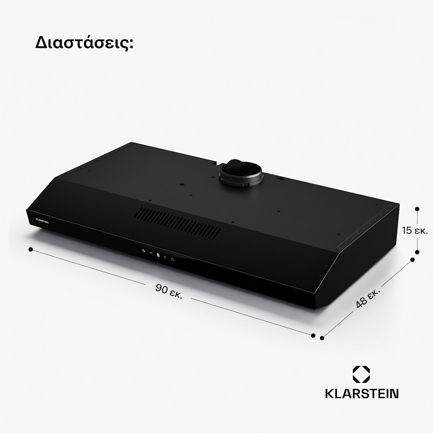 Contempo Neo Απορροφητήρας Κάτω Επίπλου 