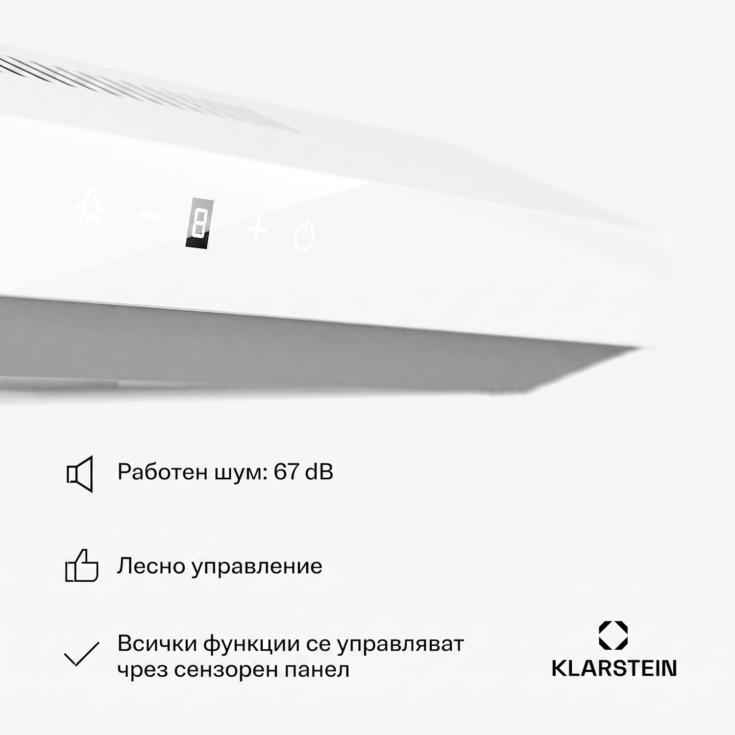 Contempo Neo, аспиратор, под шкаф, рециркулация, 175 м³/ч, SenseControl, интегрирано сензорно управление, неръждаема стомана / акрилно стъкло 
